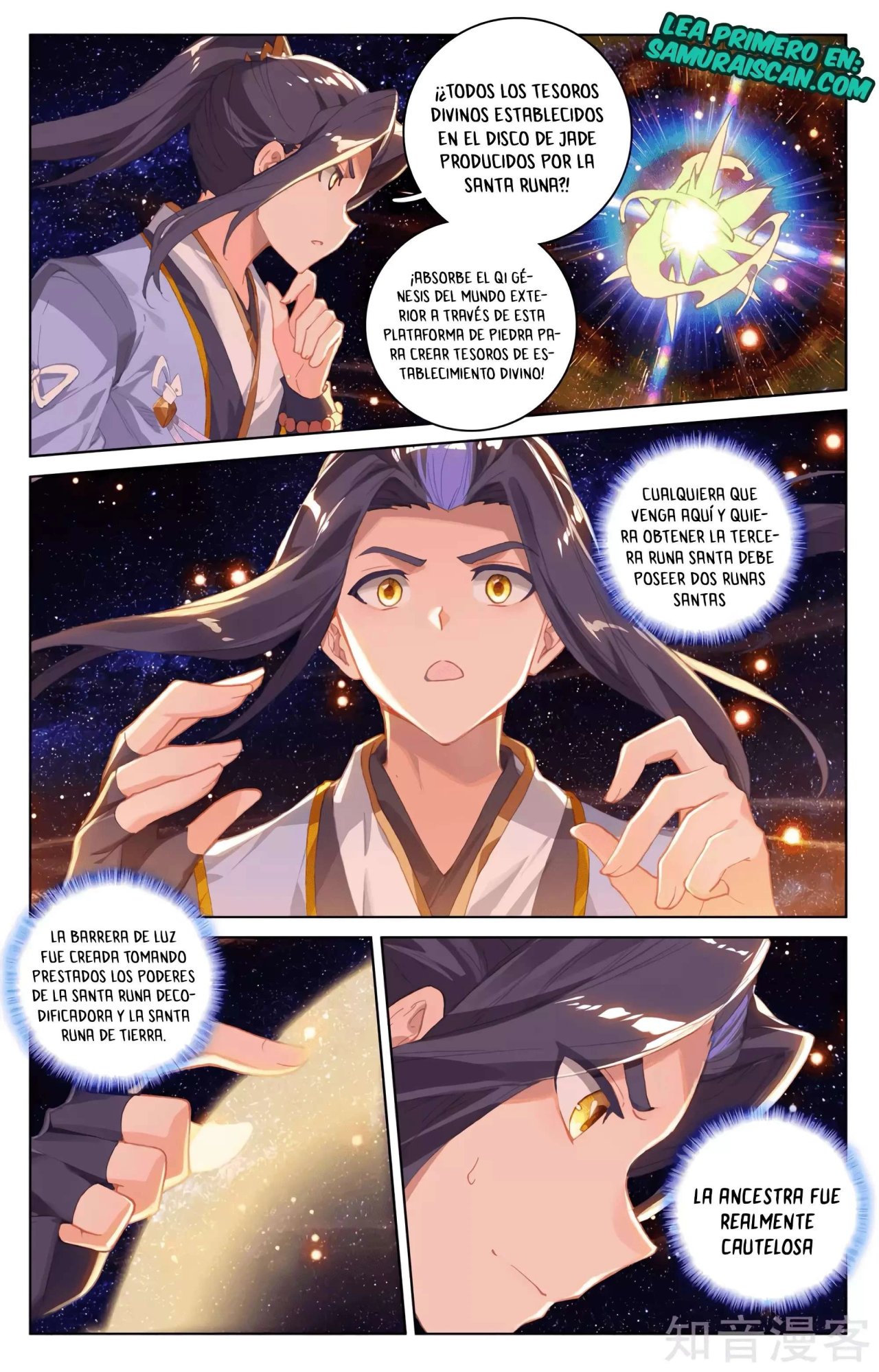Read Yuan Zun ES Manga Online