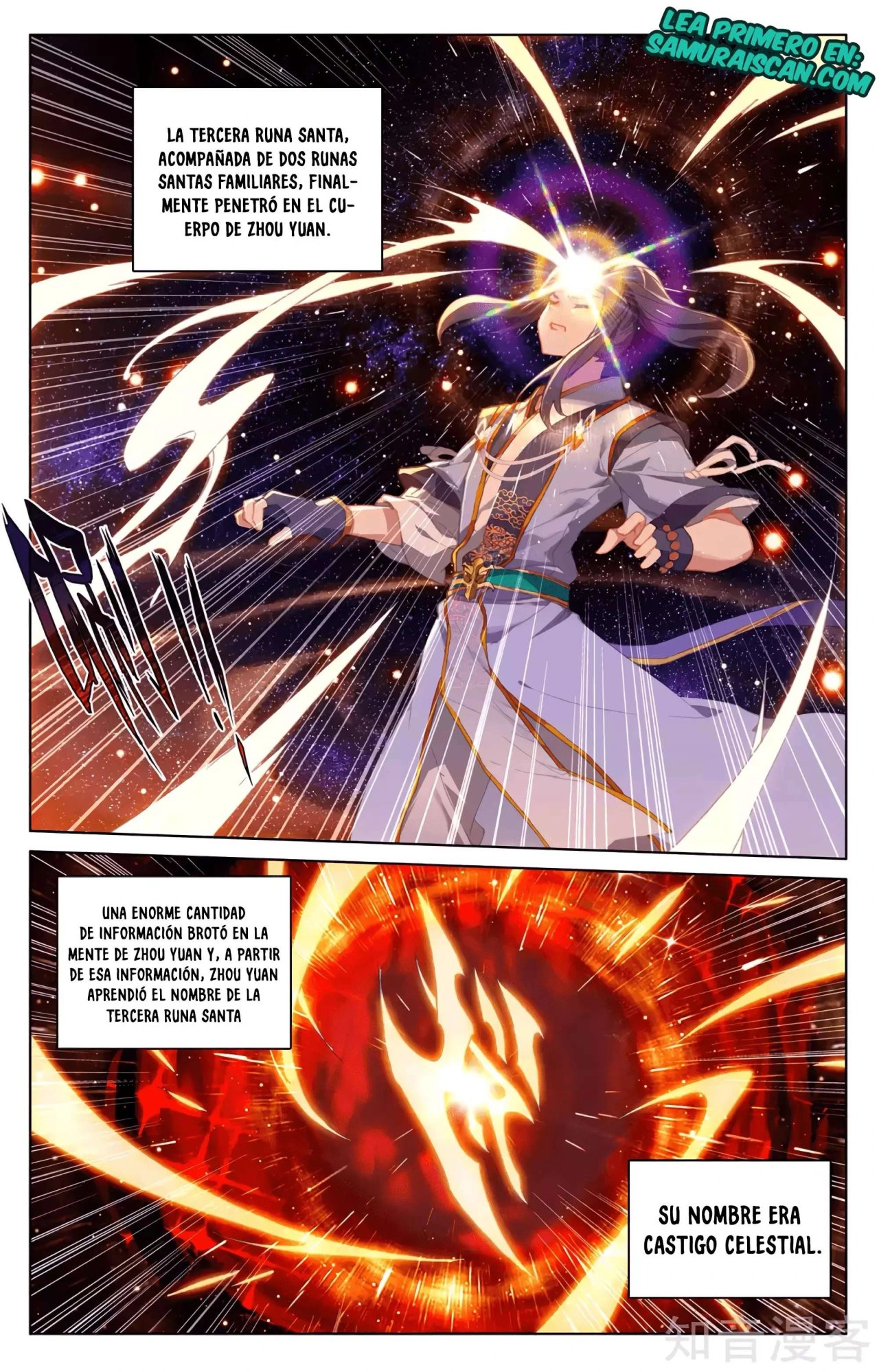 Read Yuan Zun ES Manga Online