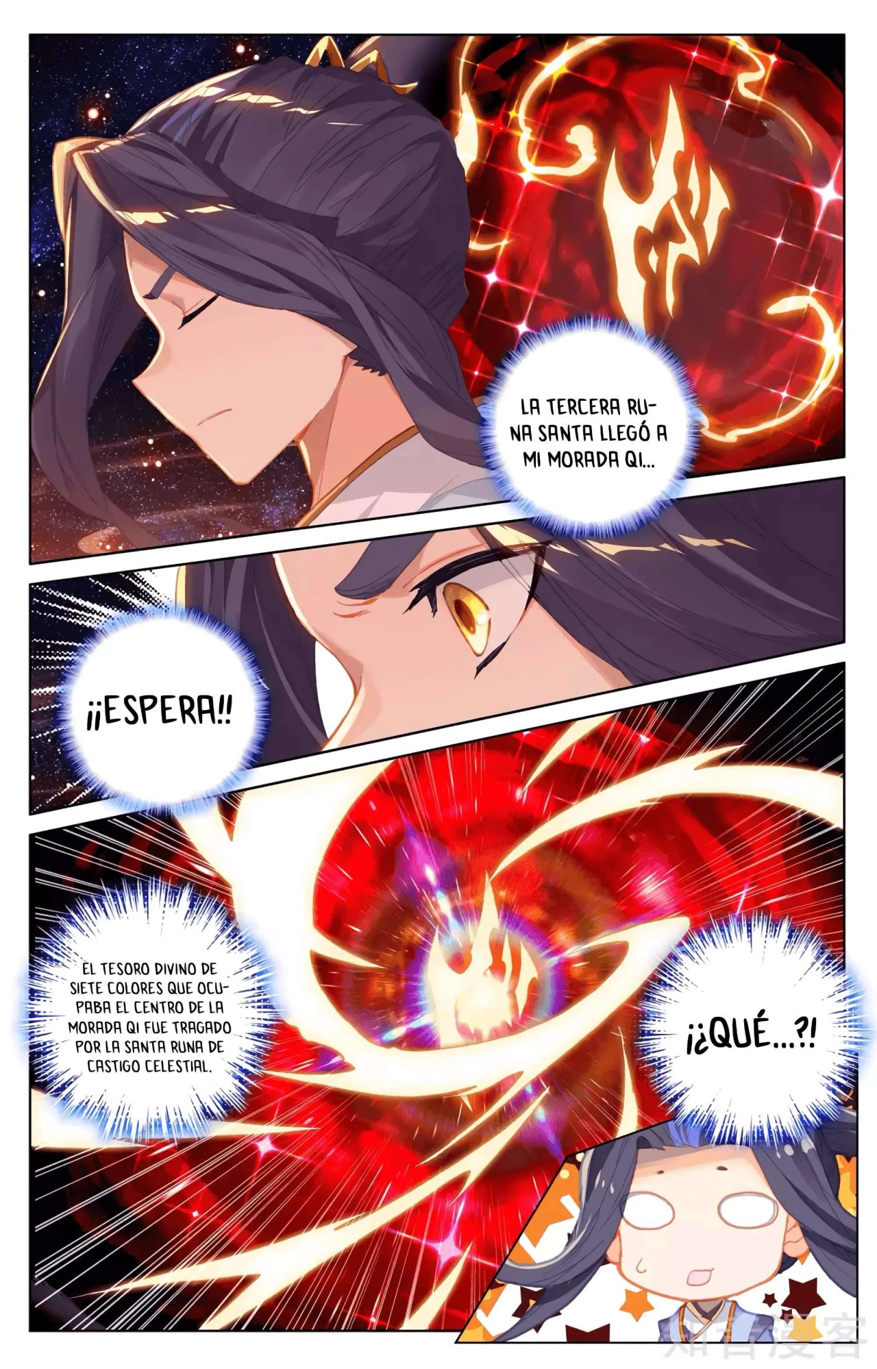 Read Yuan Zun ES Manga Online