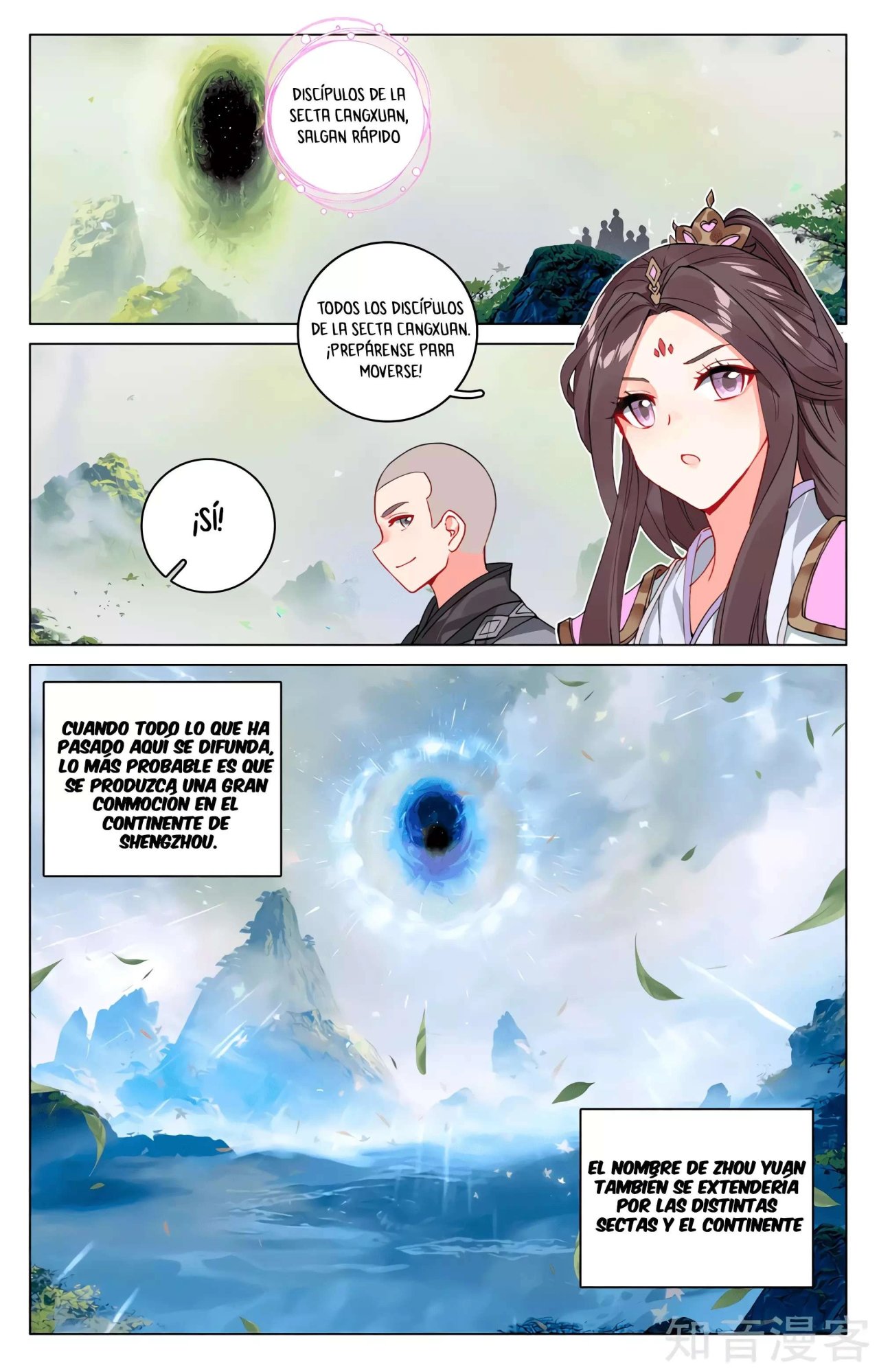 Read Yuan Zun ES Manga Online