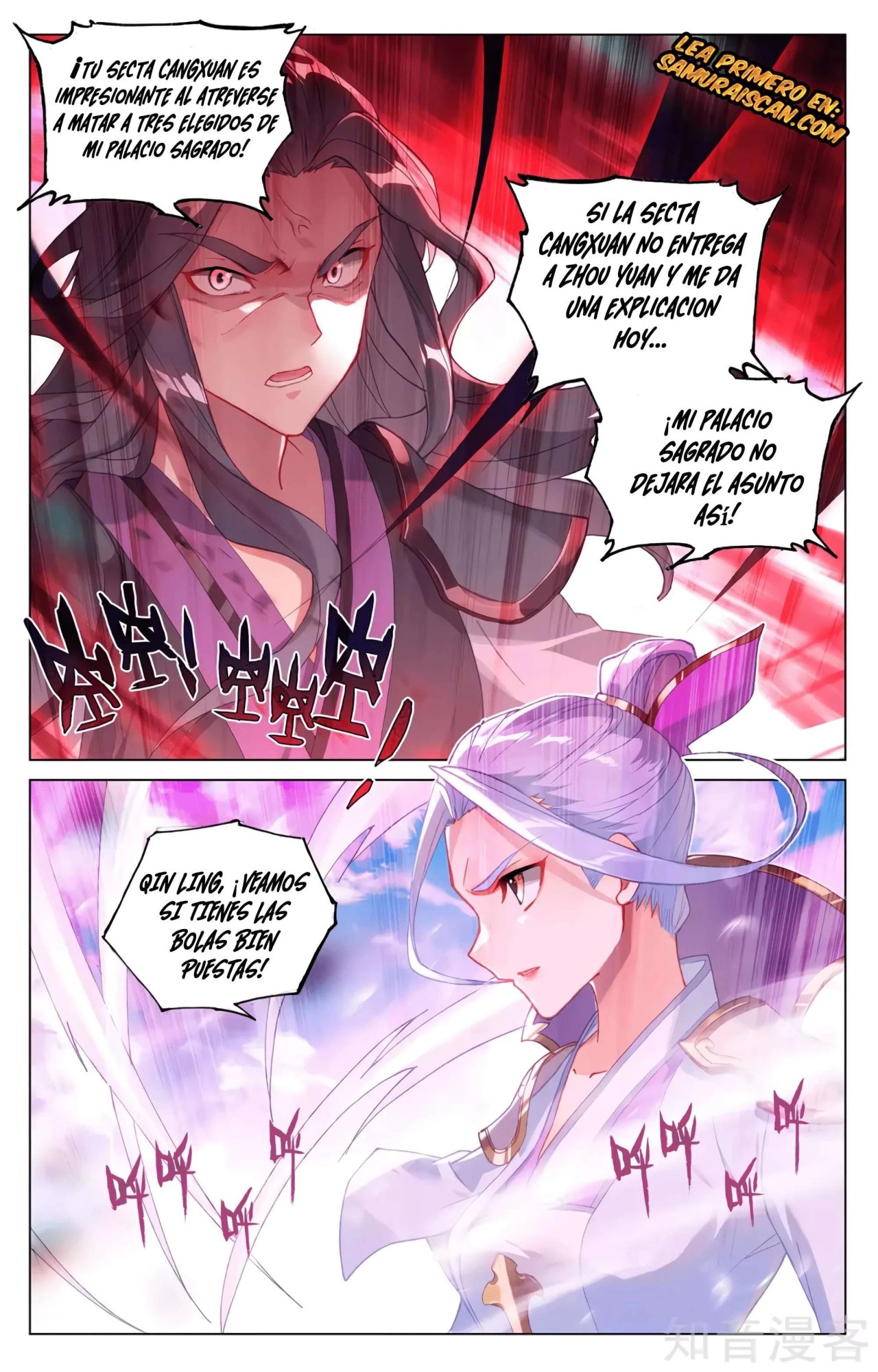 Read Yuan Zun ES Manga Online