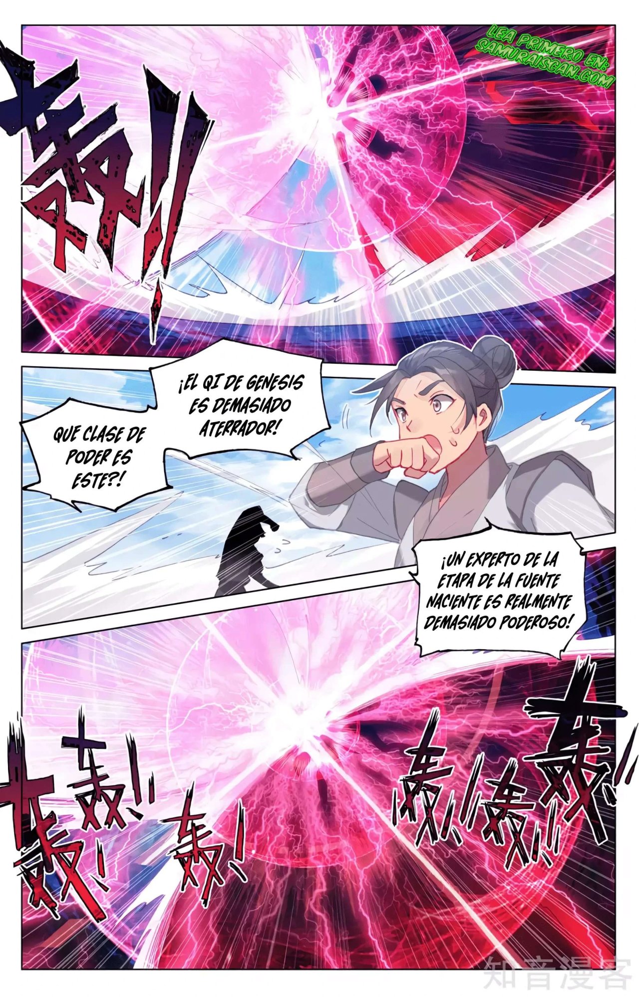 Read Yuan Zun ES Manga Online