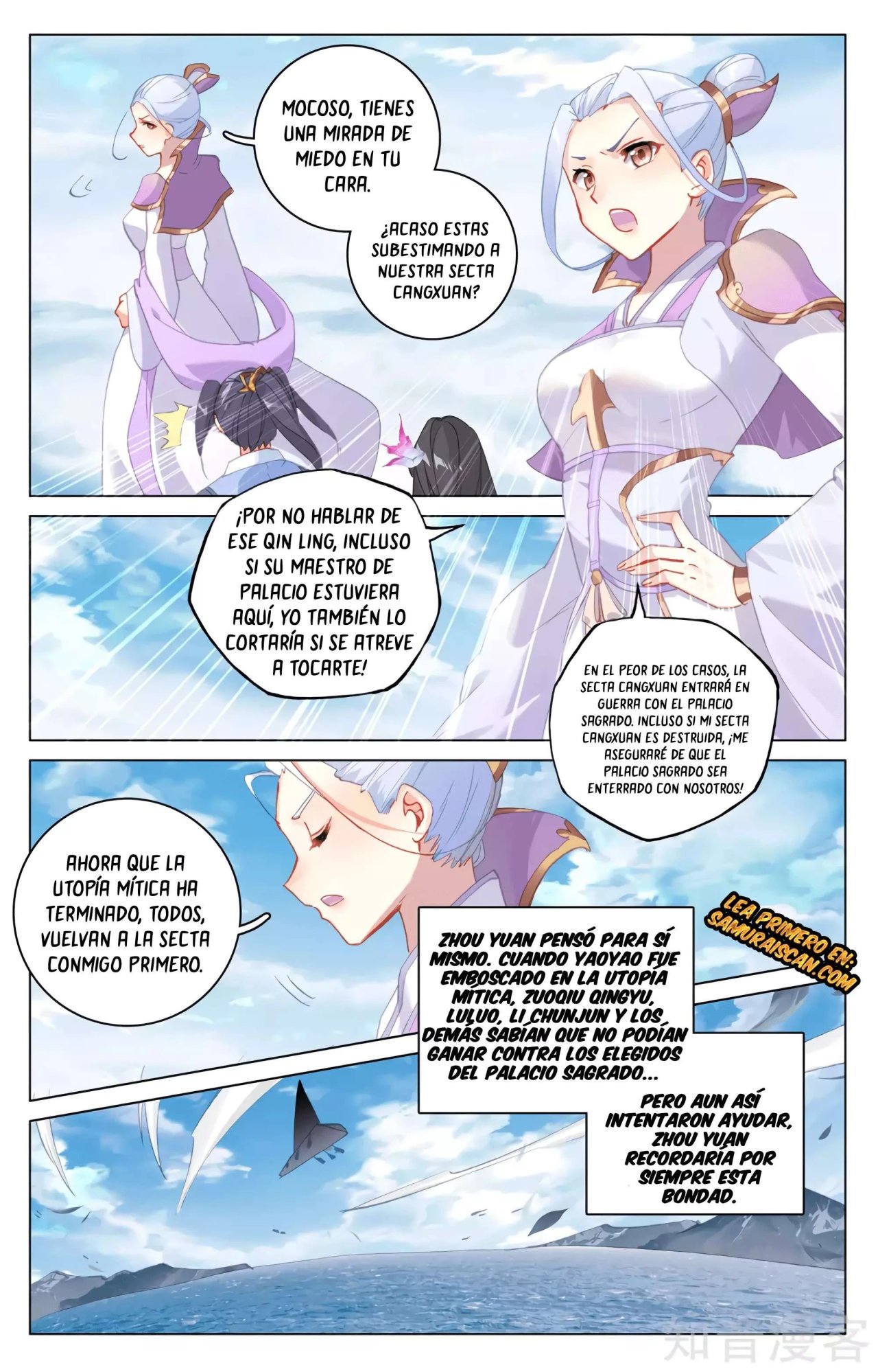 Read Yuan Zun ES Manga Online