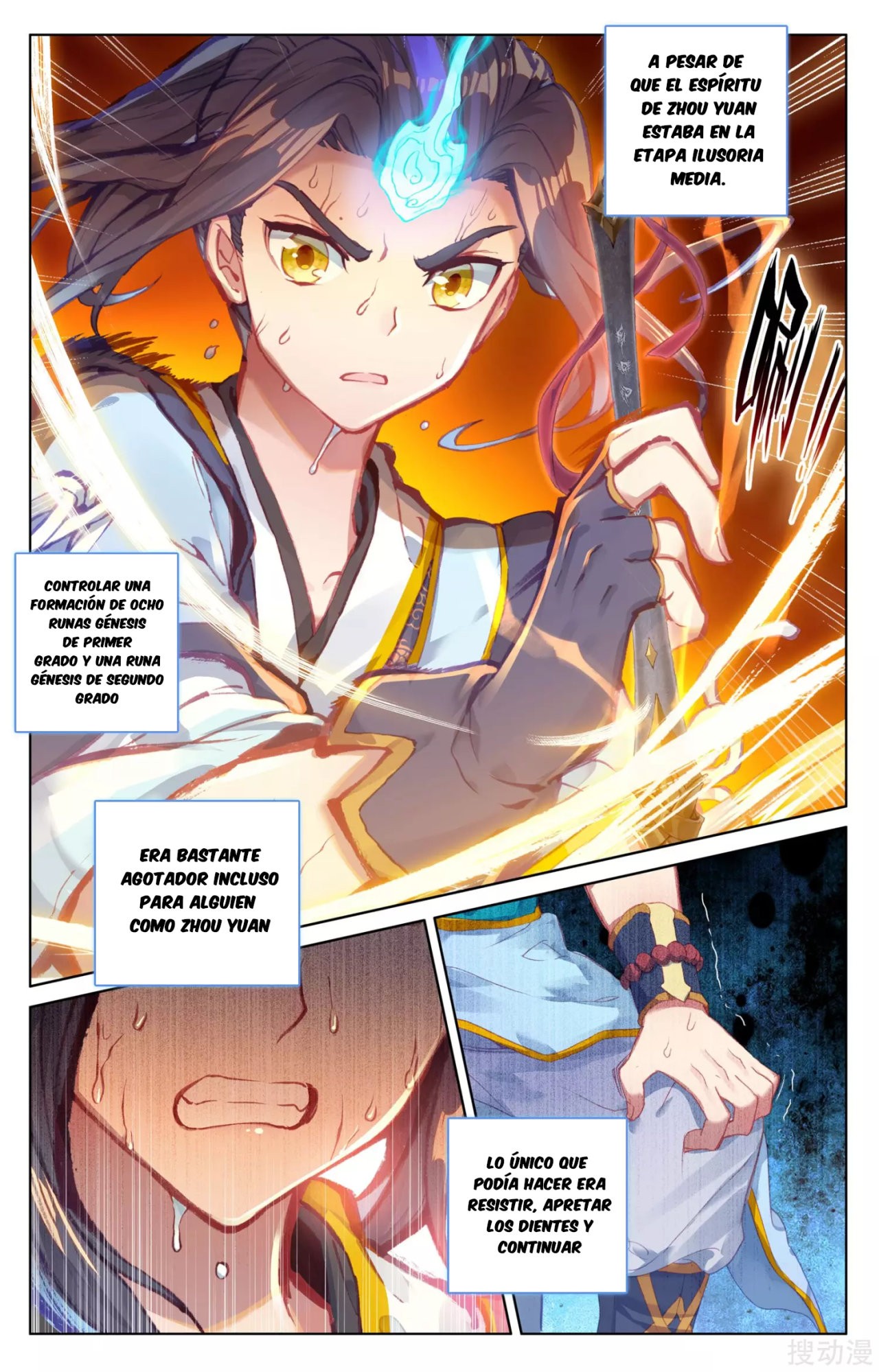 Read Yuan Zun ES Manga Online