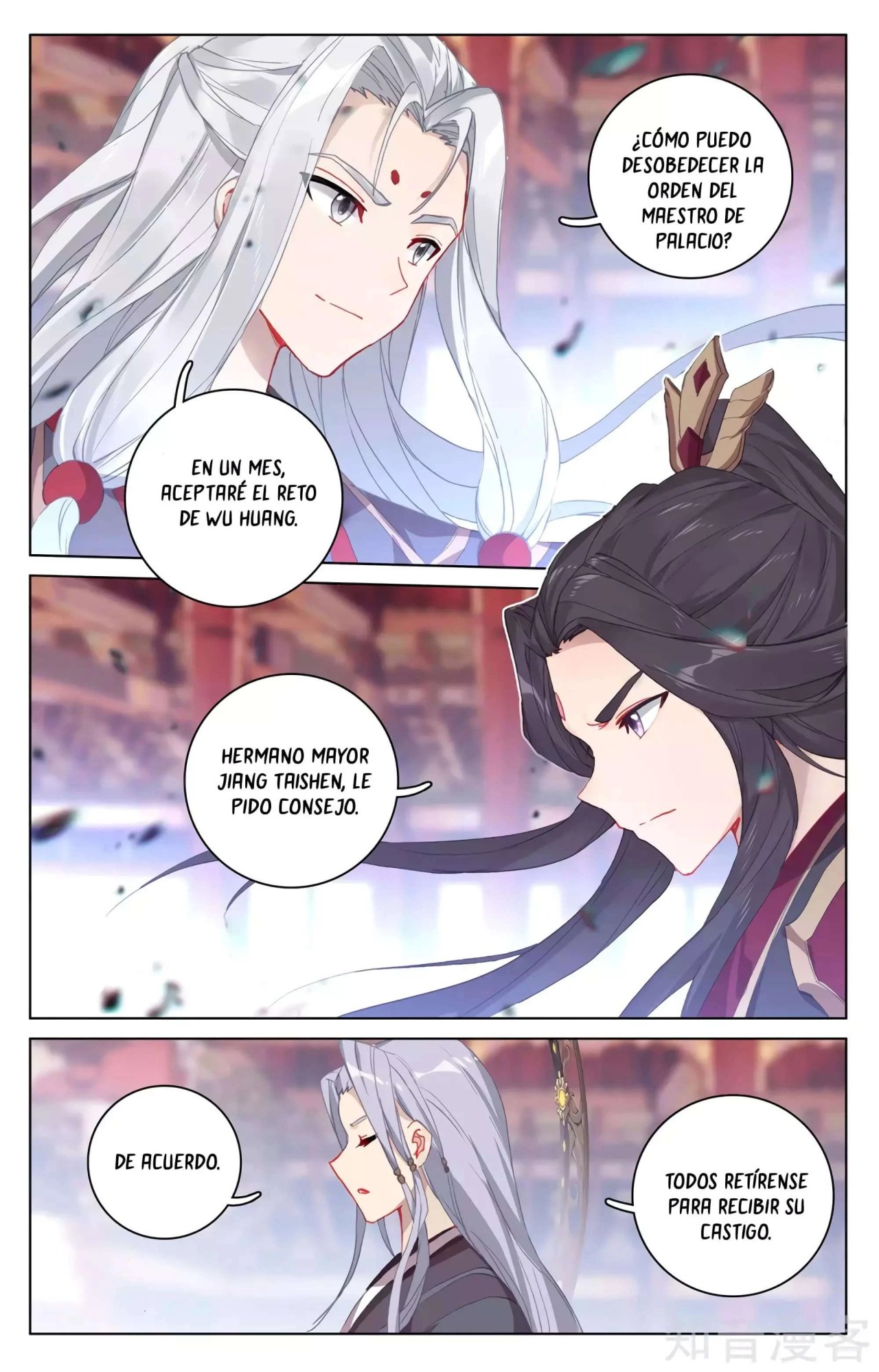 Read Yuan Zun ES Manga Online