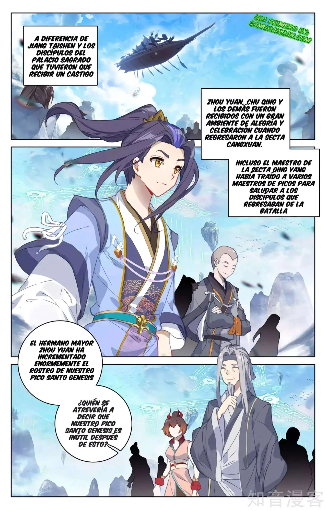 Read Yuan Zun ES Manga Online
