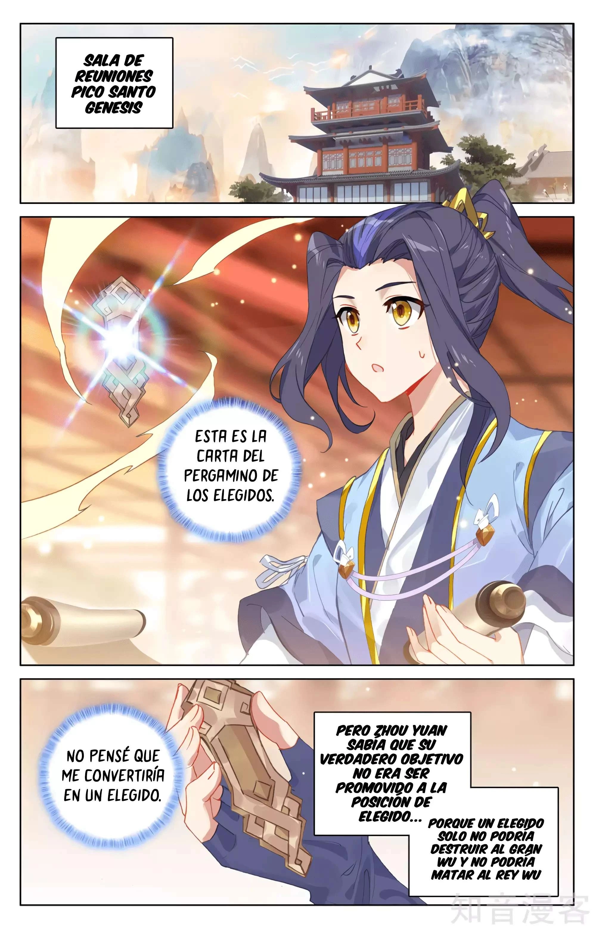 Read Yuan Zun ES Manga Online