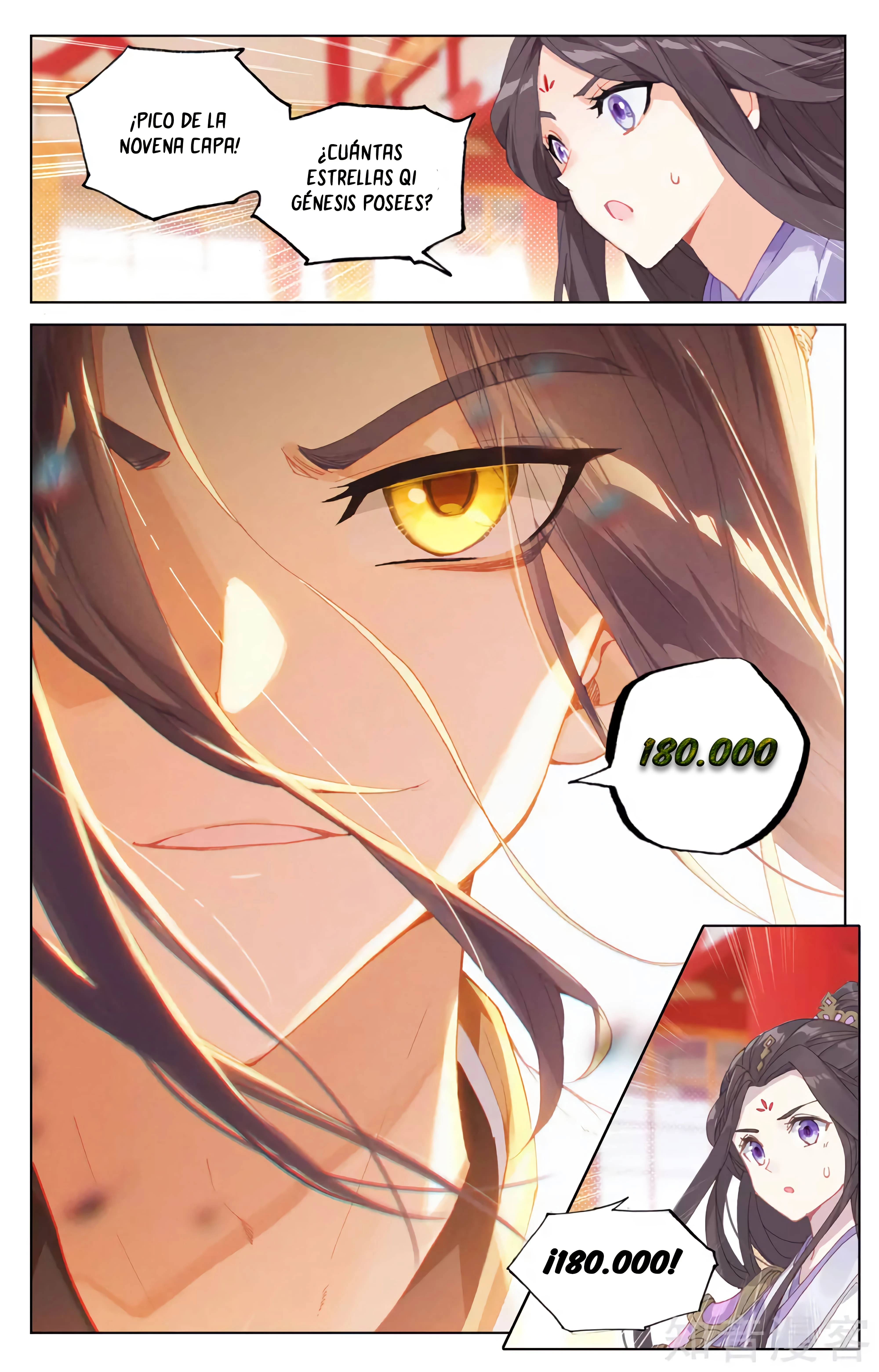 Read Yuan Zun ES Manga Online