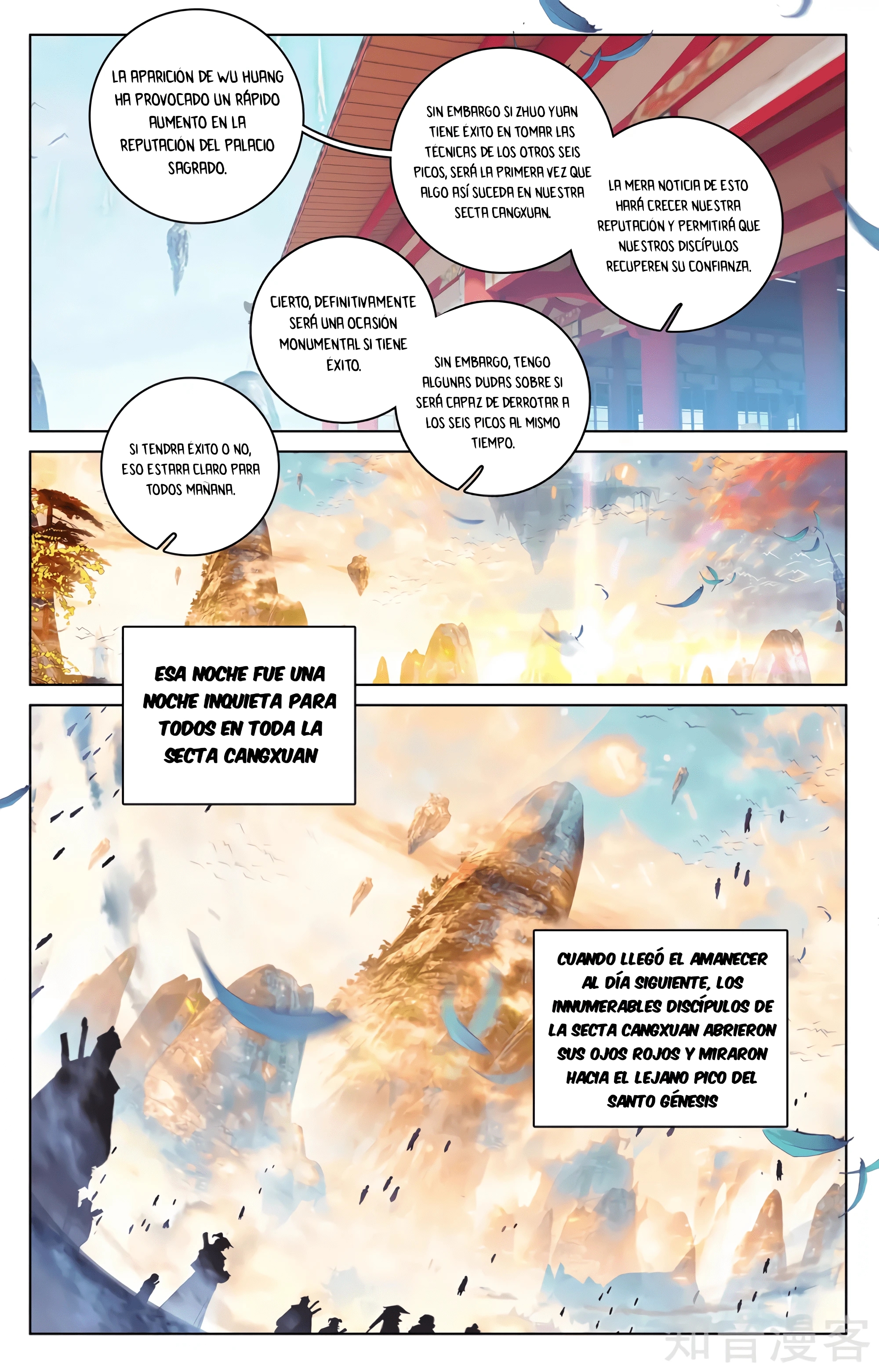 Read Yuan Zun ES Manga Online