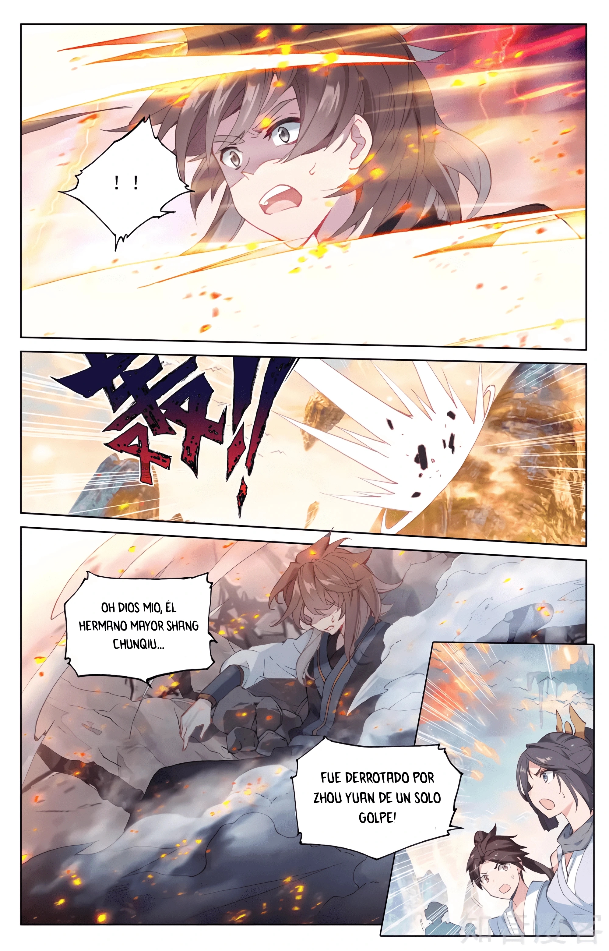 Read Yuan Zun ES Manga Online