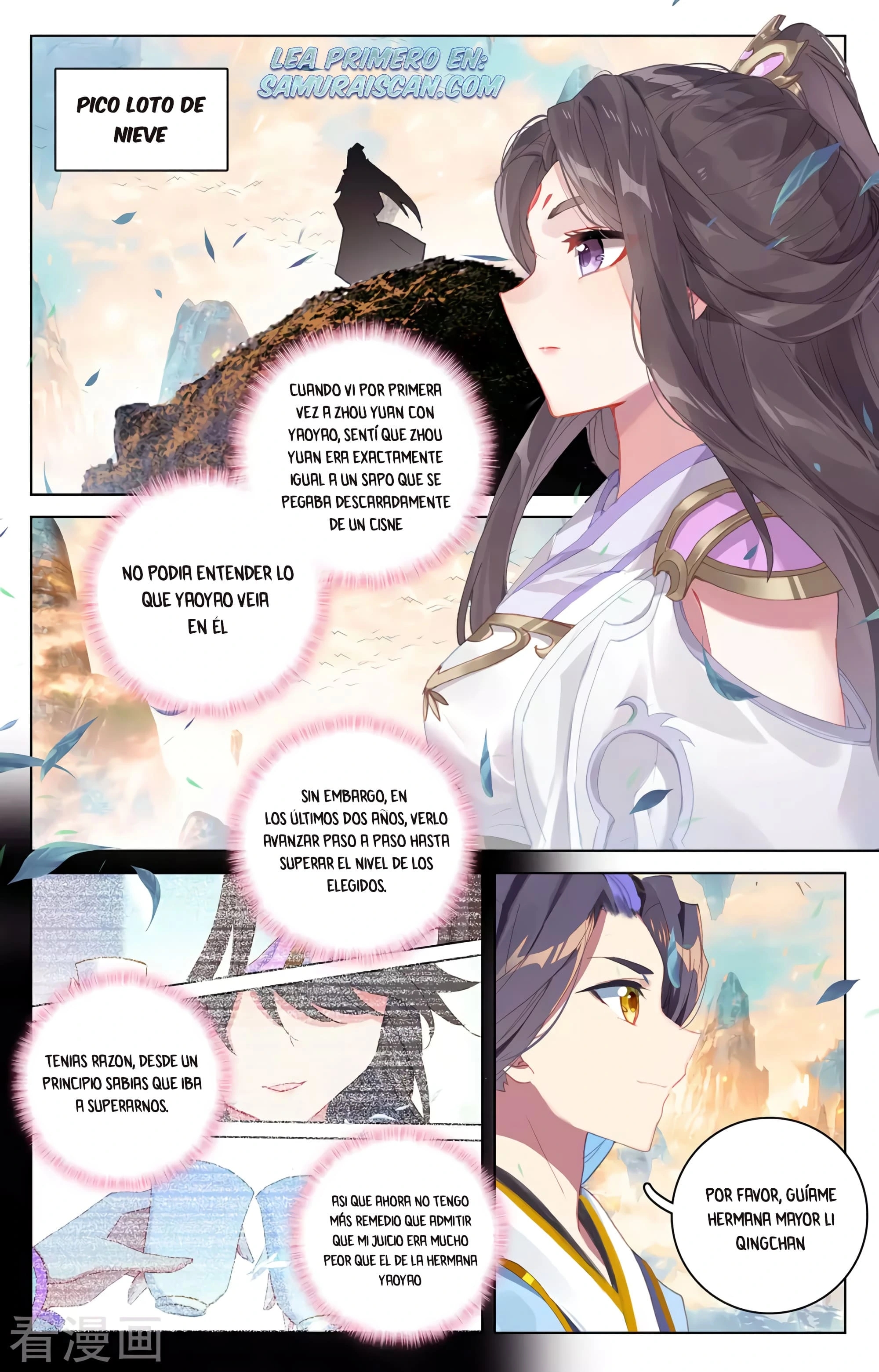 Read Yuan Zun ES Manga Online