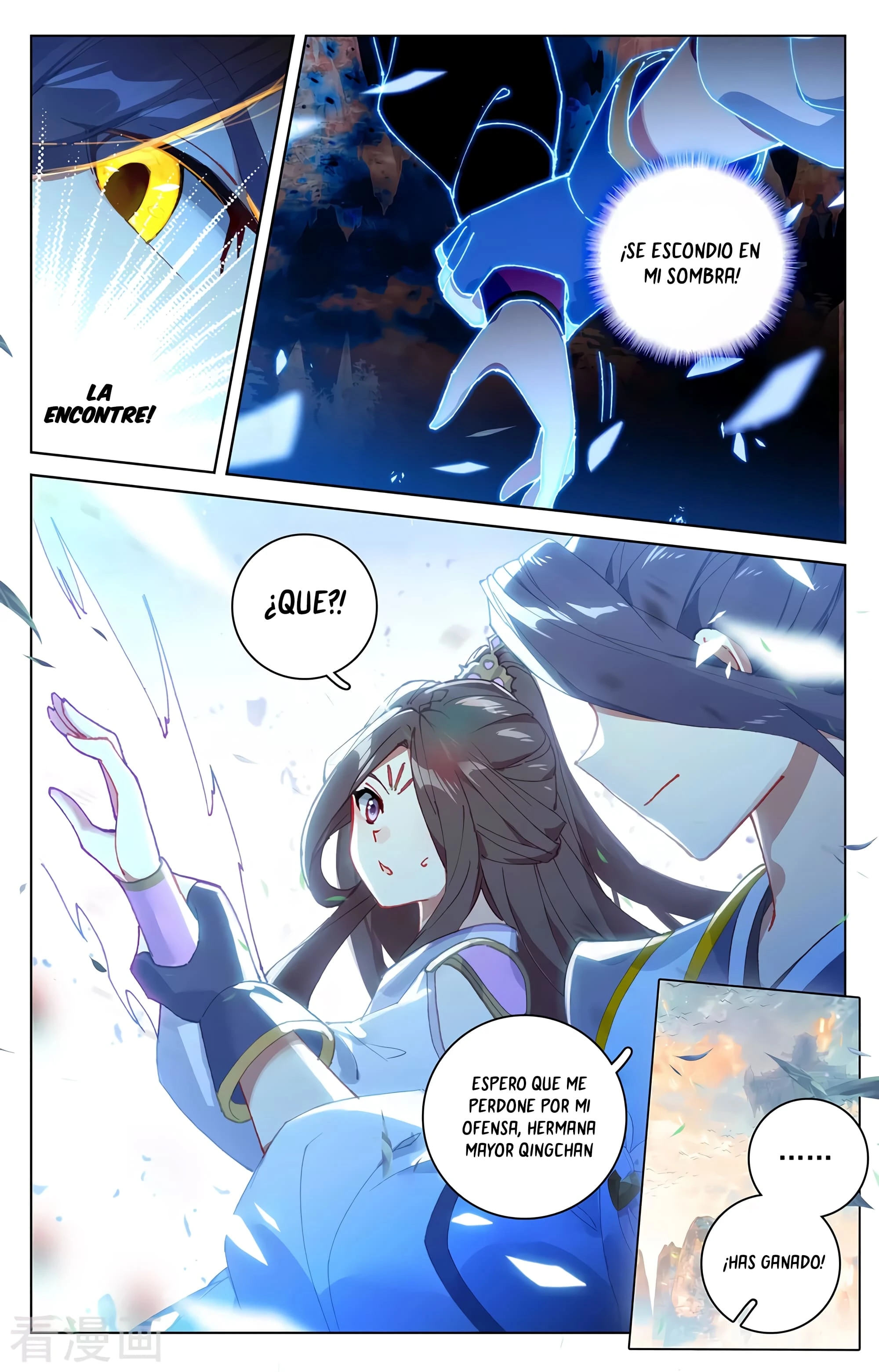 Read Yuan Zun ES Manga Online