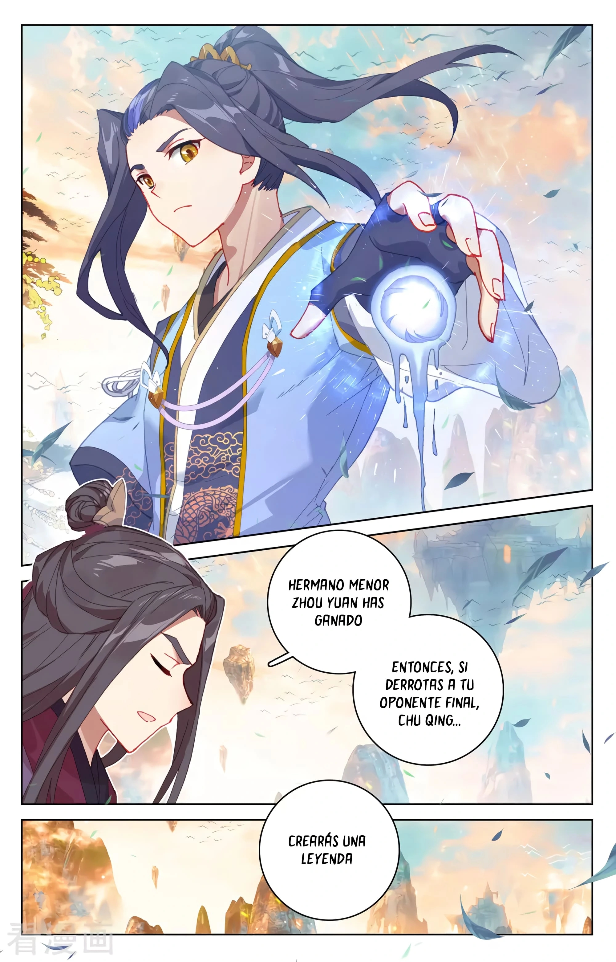 Read Yuan Zun ES Manga Online