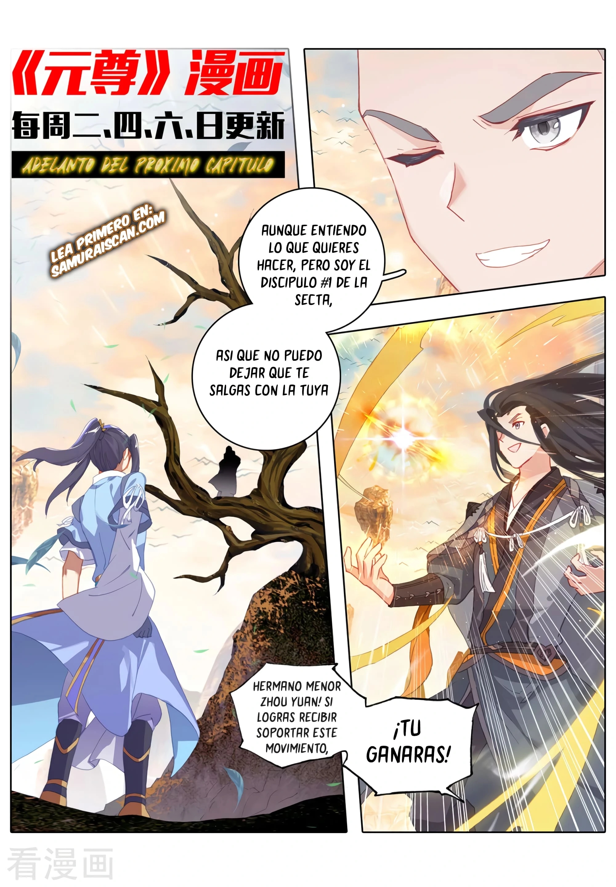 Read Yuan Zun ES Manga Online