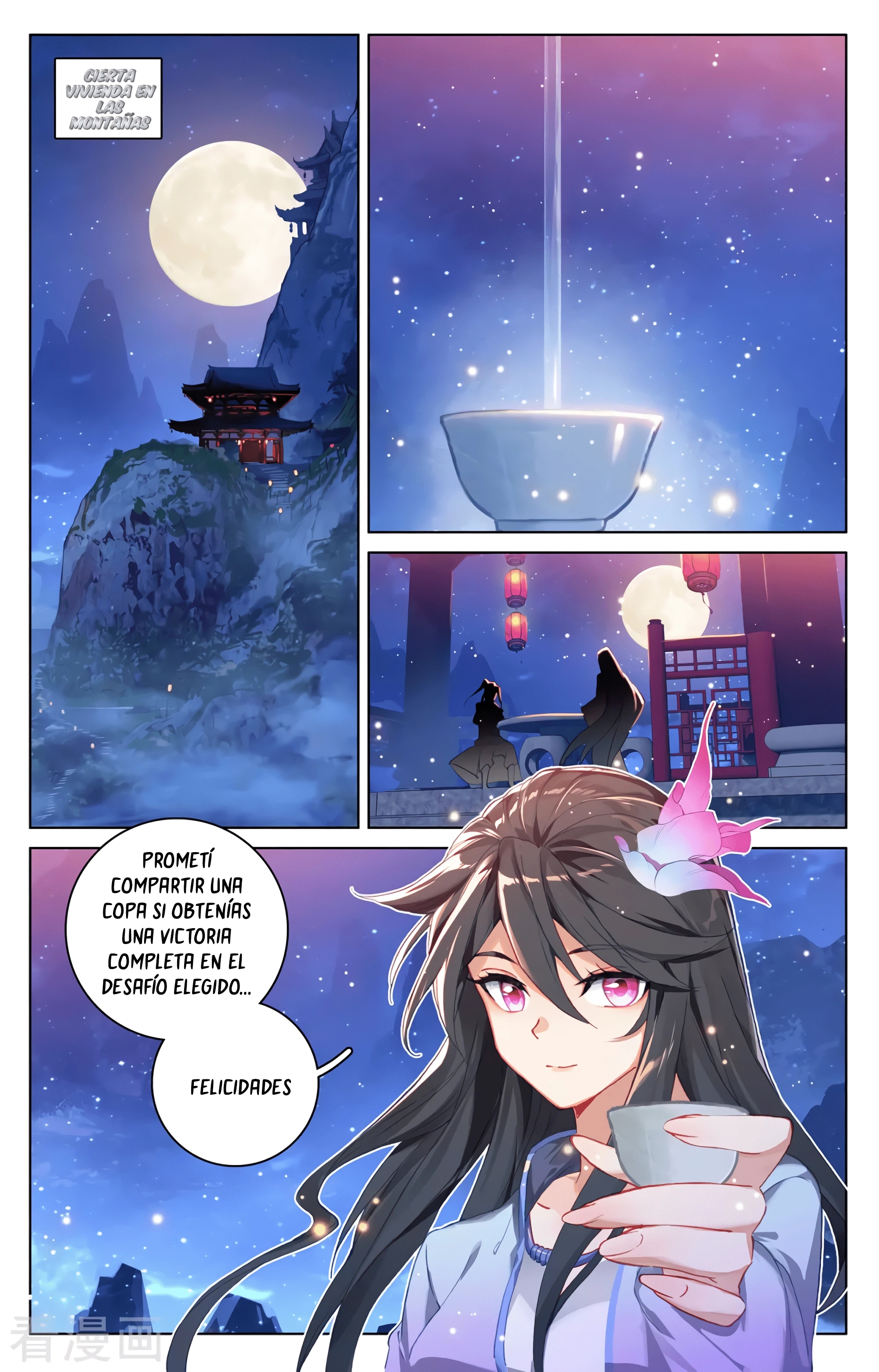 Read Yuan Zun ES Manga Online