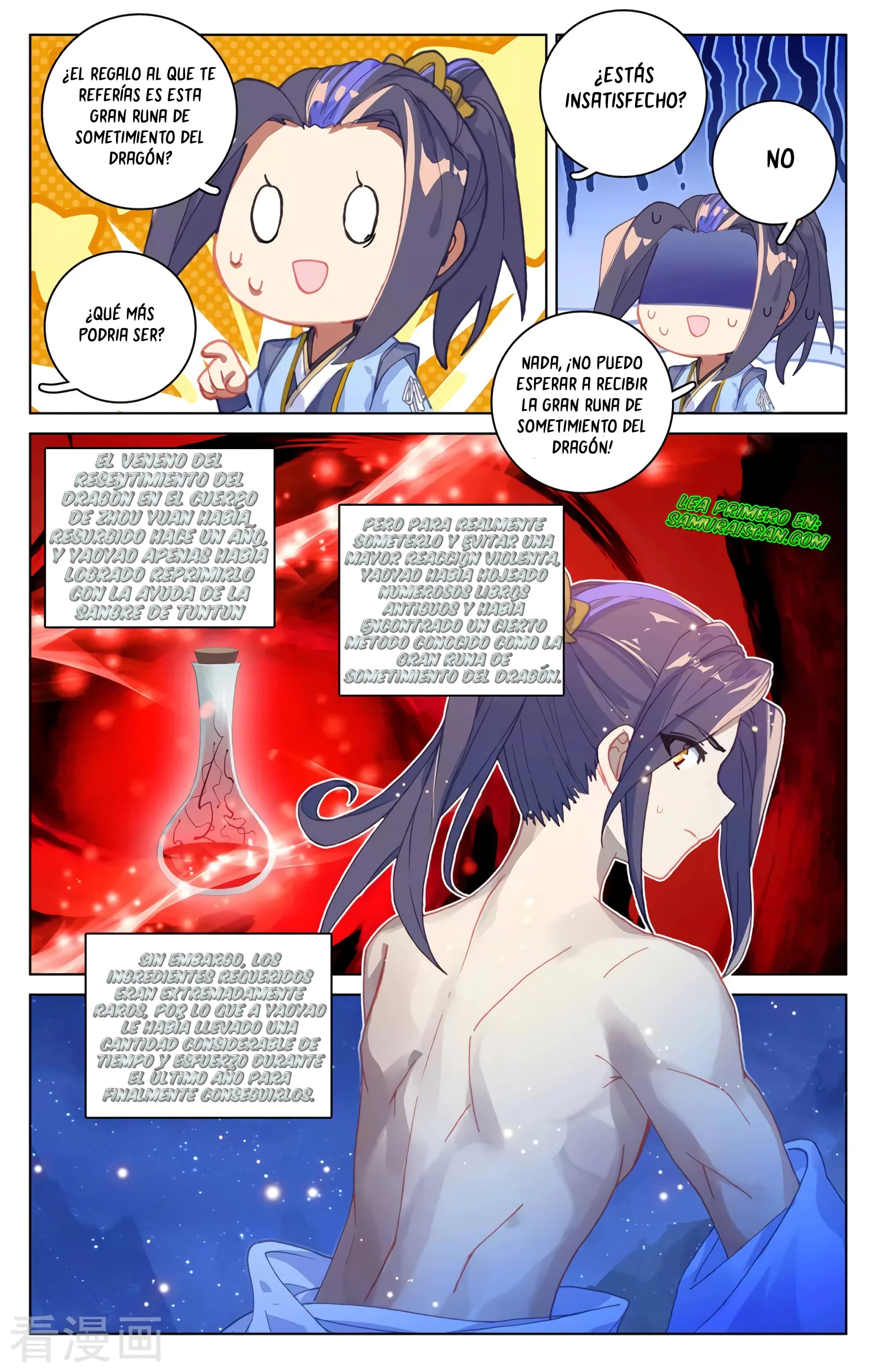 Read Yuan Zun ES Manga Online