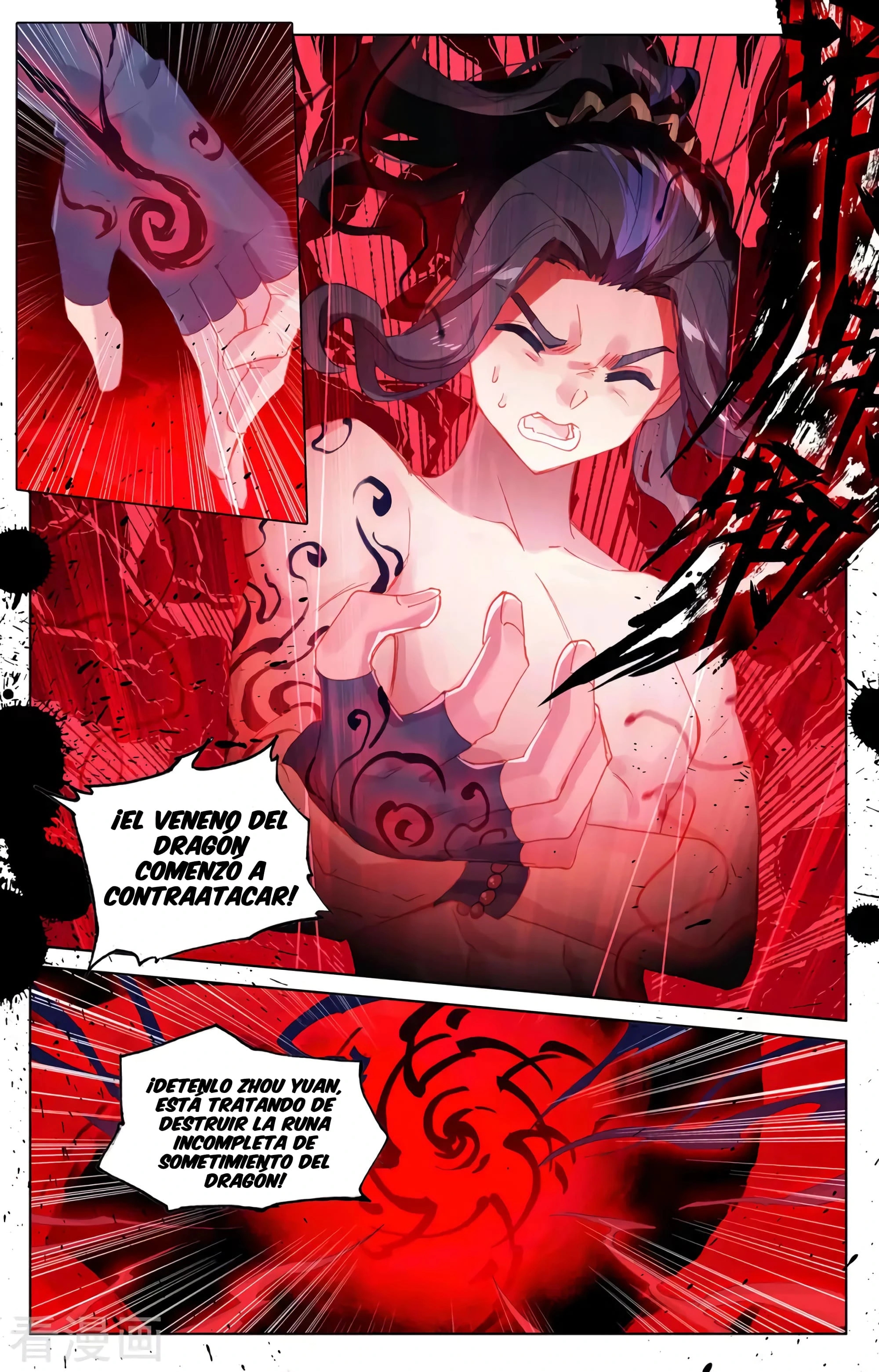 Read Yuan Zun ES Manga Online