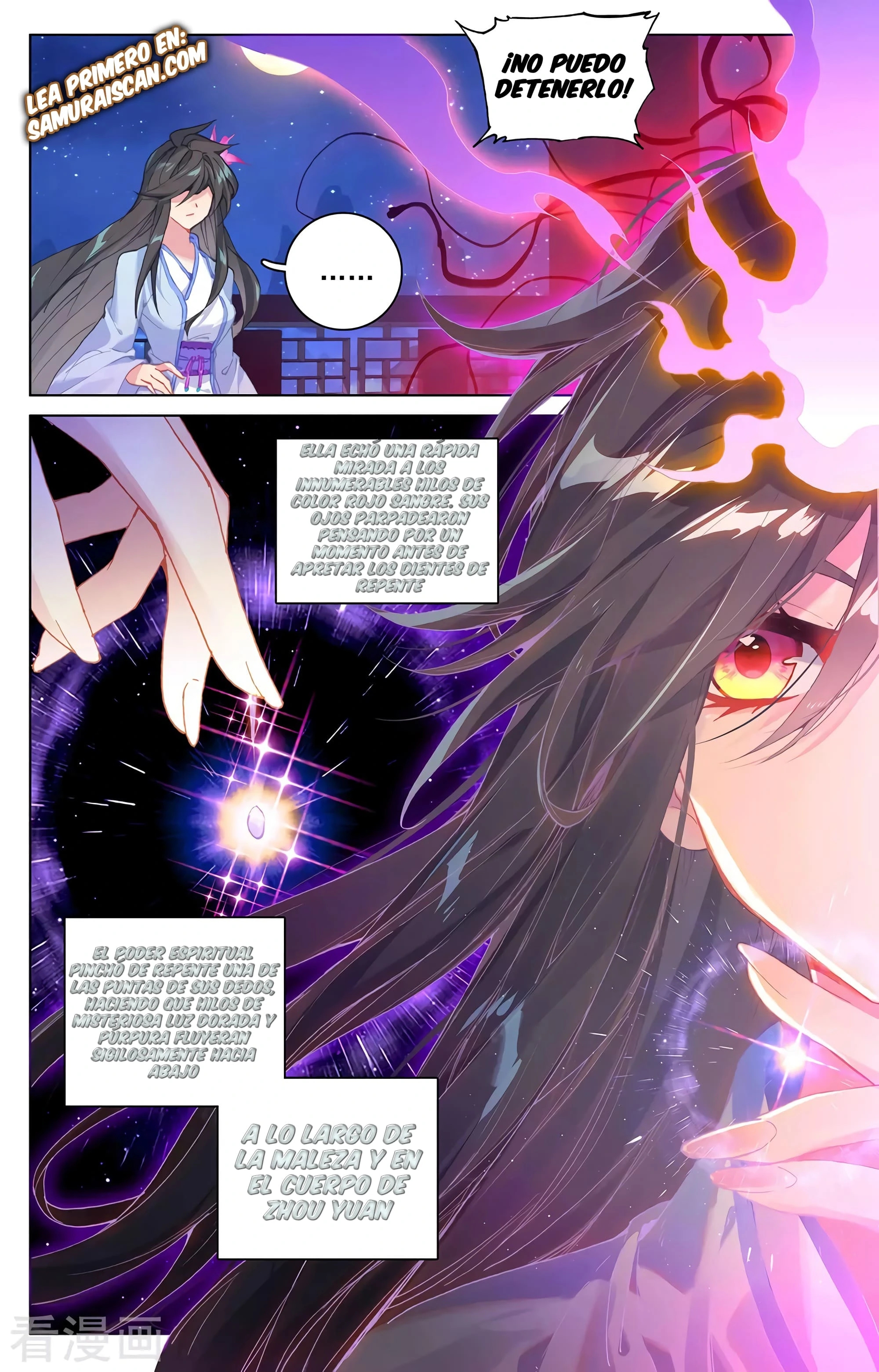 Read Yuan Zun ES Manga Online