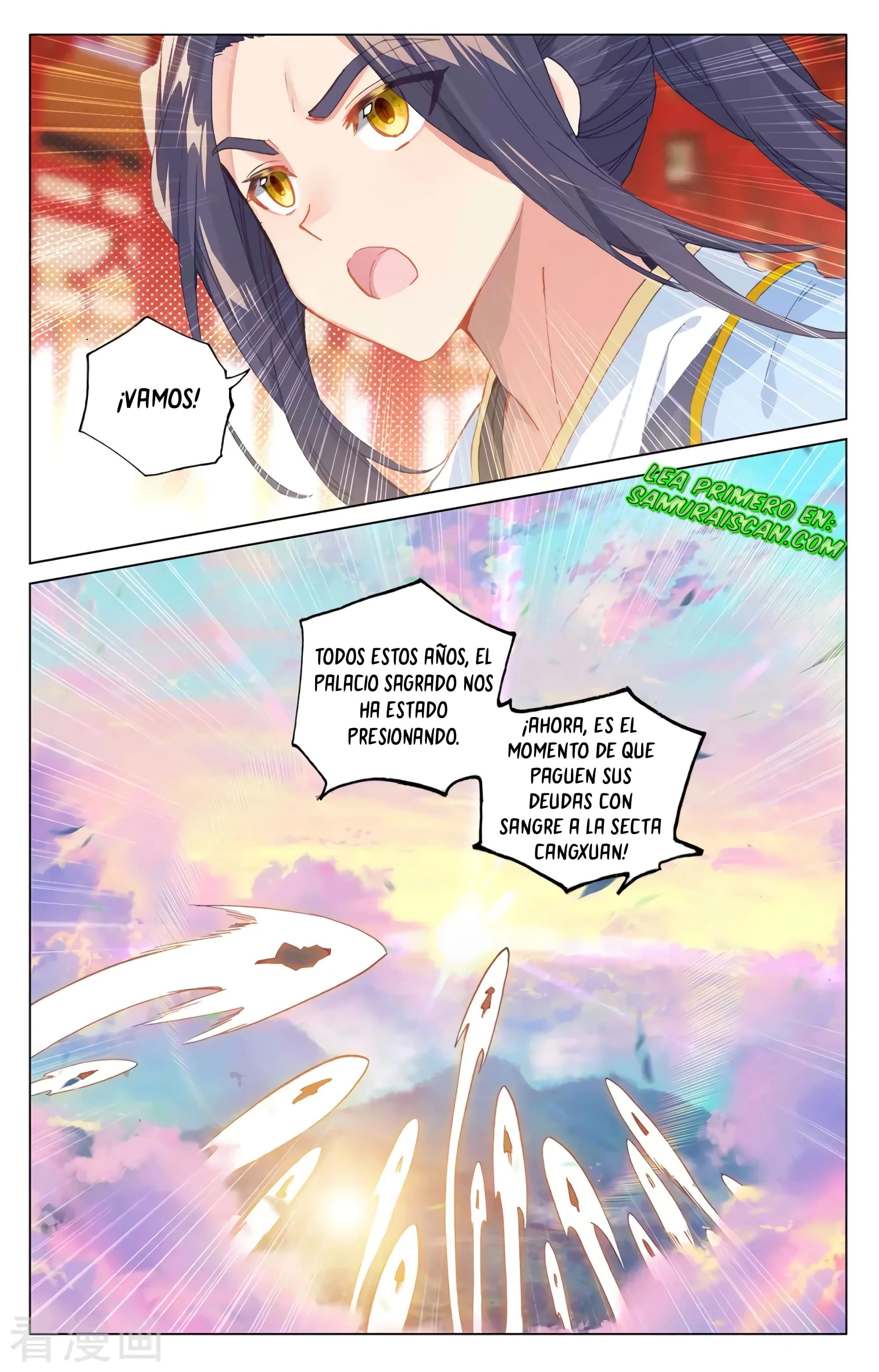Read Yuan Zun ES Manga Online