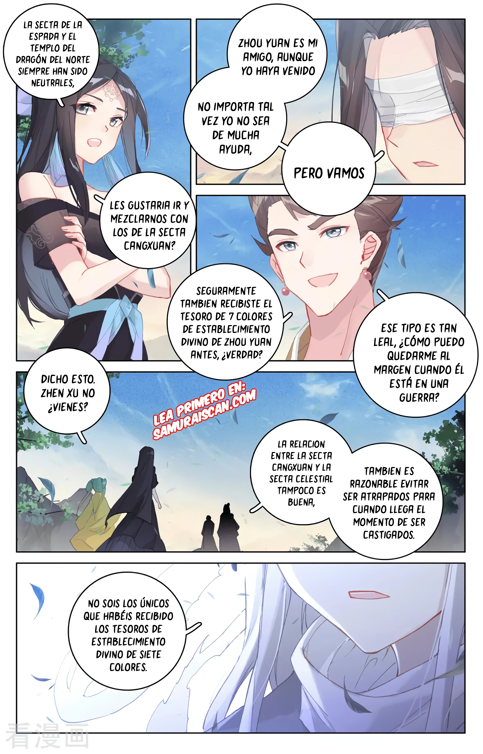 Read Yuan Zun ES Manga Online