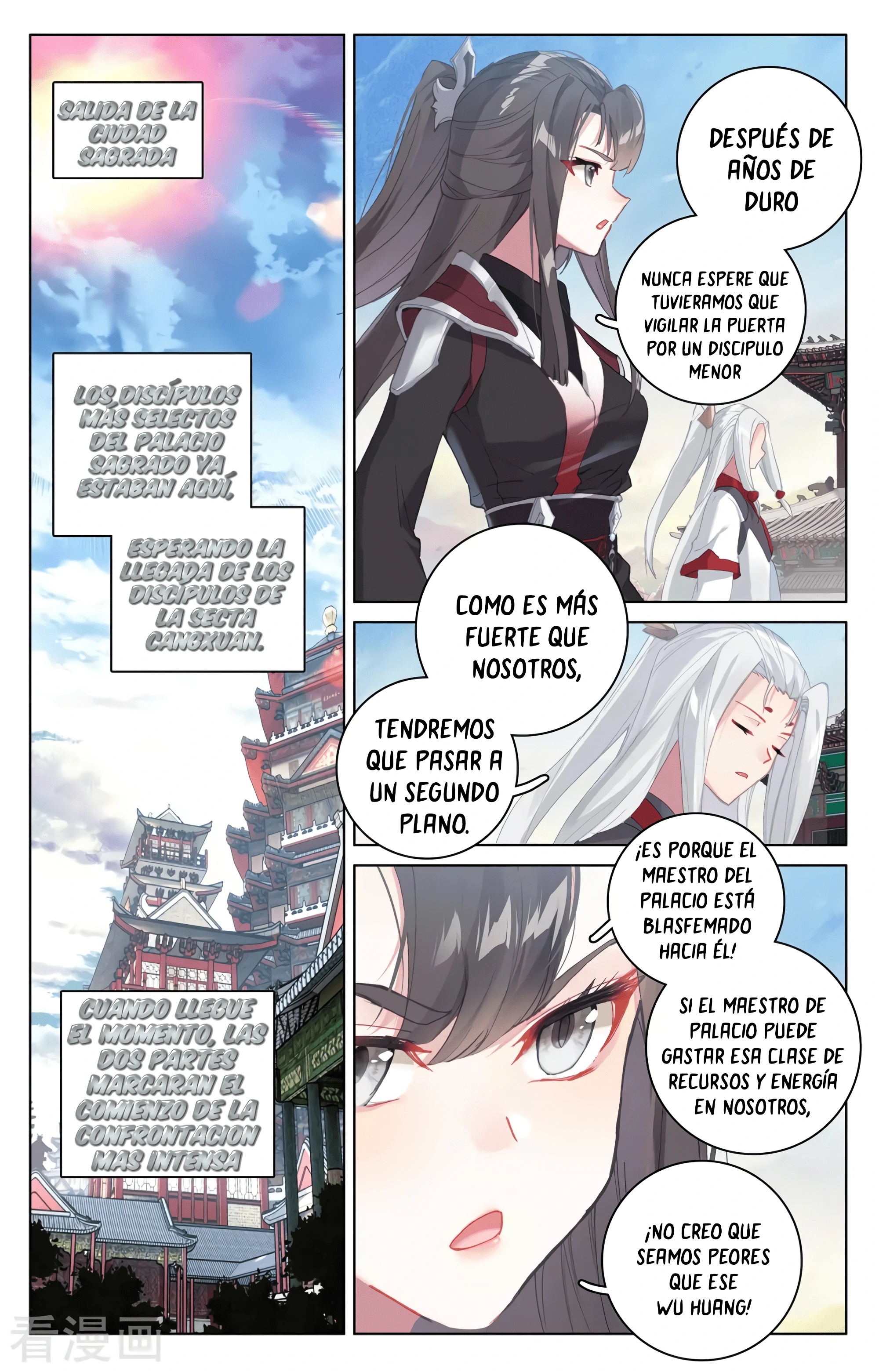 Read Yuan Zun ES Manga Online