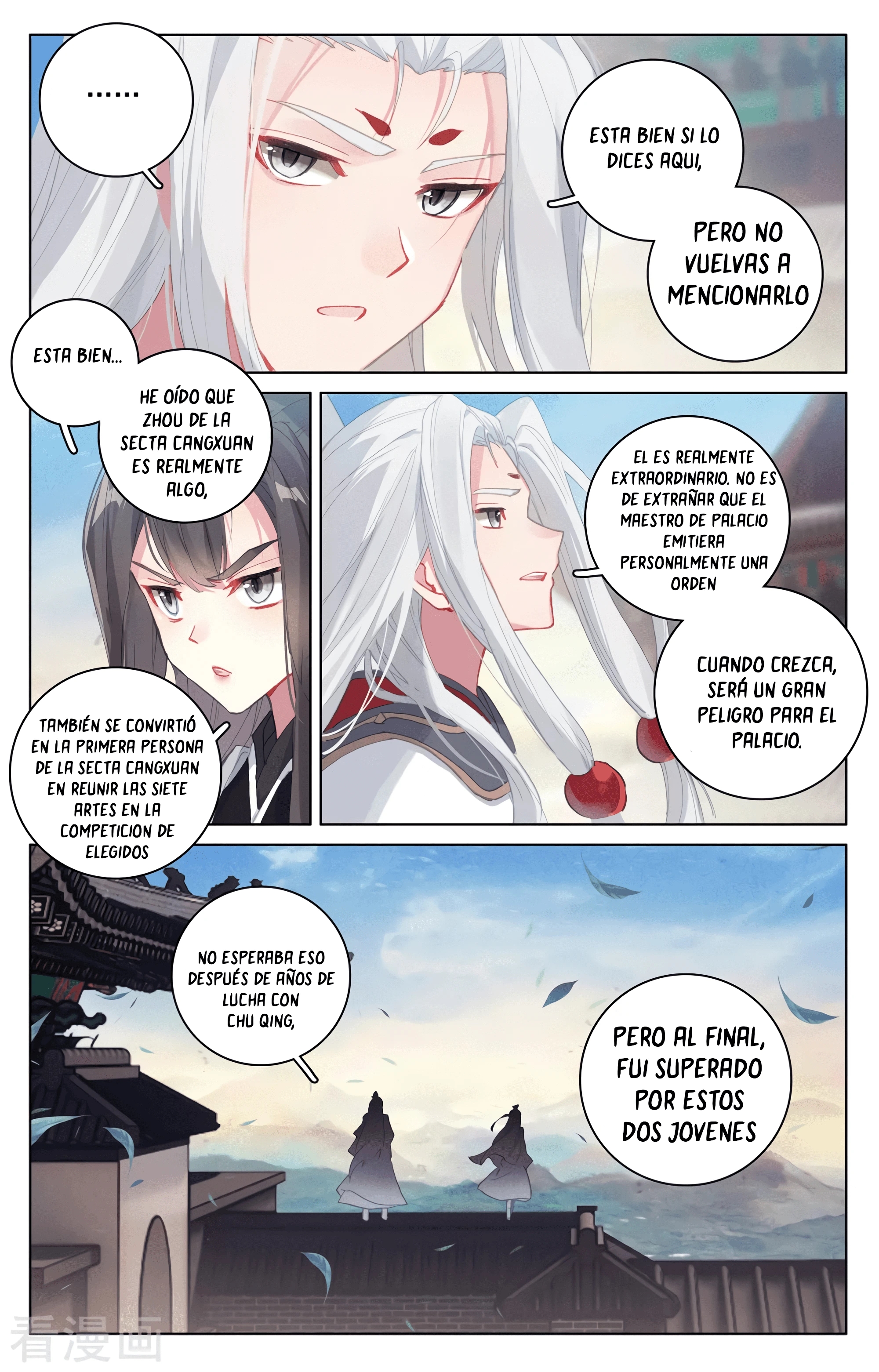 Read Yuan Zun ES Manga Online