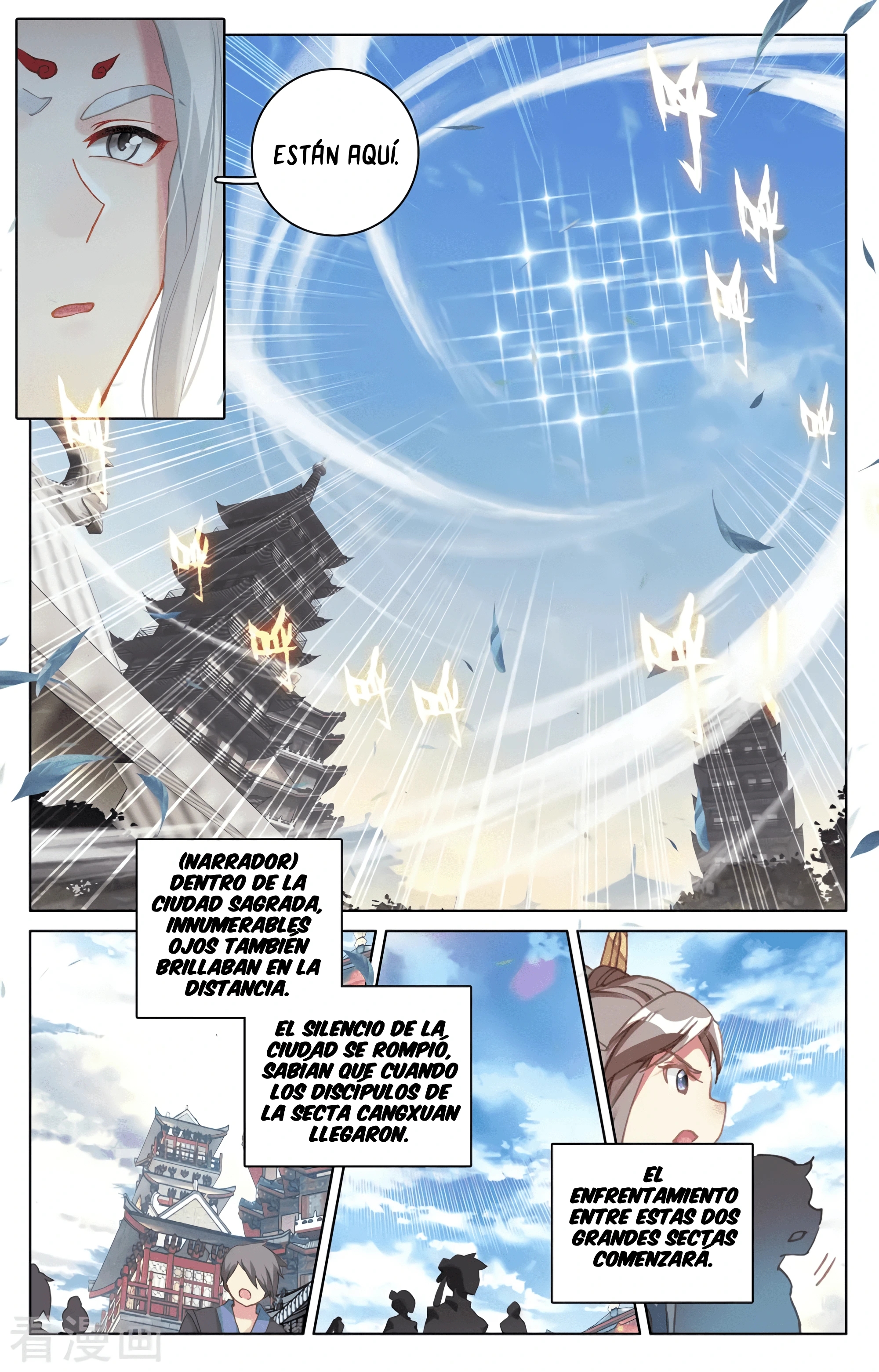 Read Yuan Zun ES Manga Online