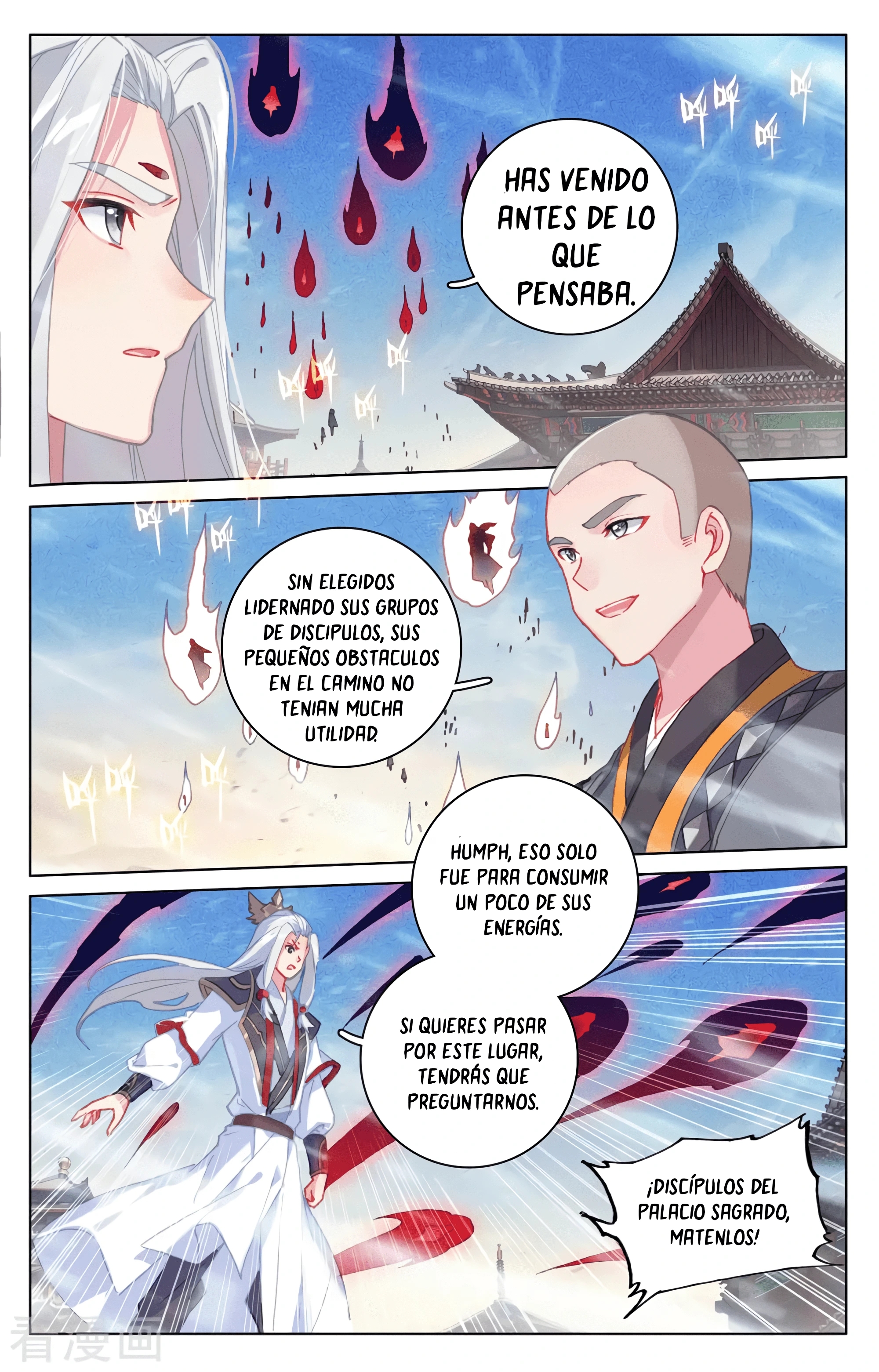 Read Yuan Zun ES Manga Online