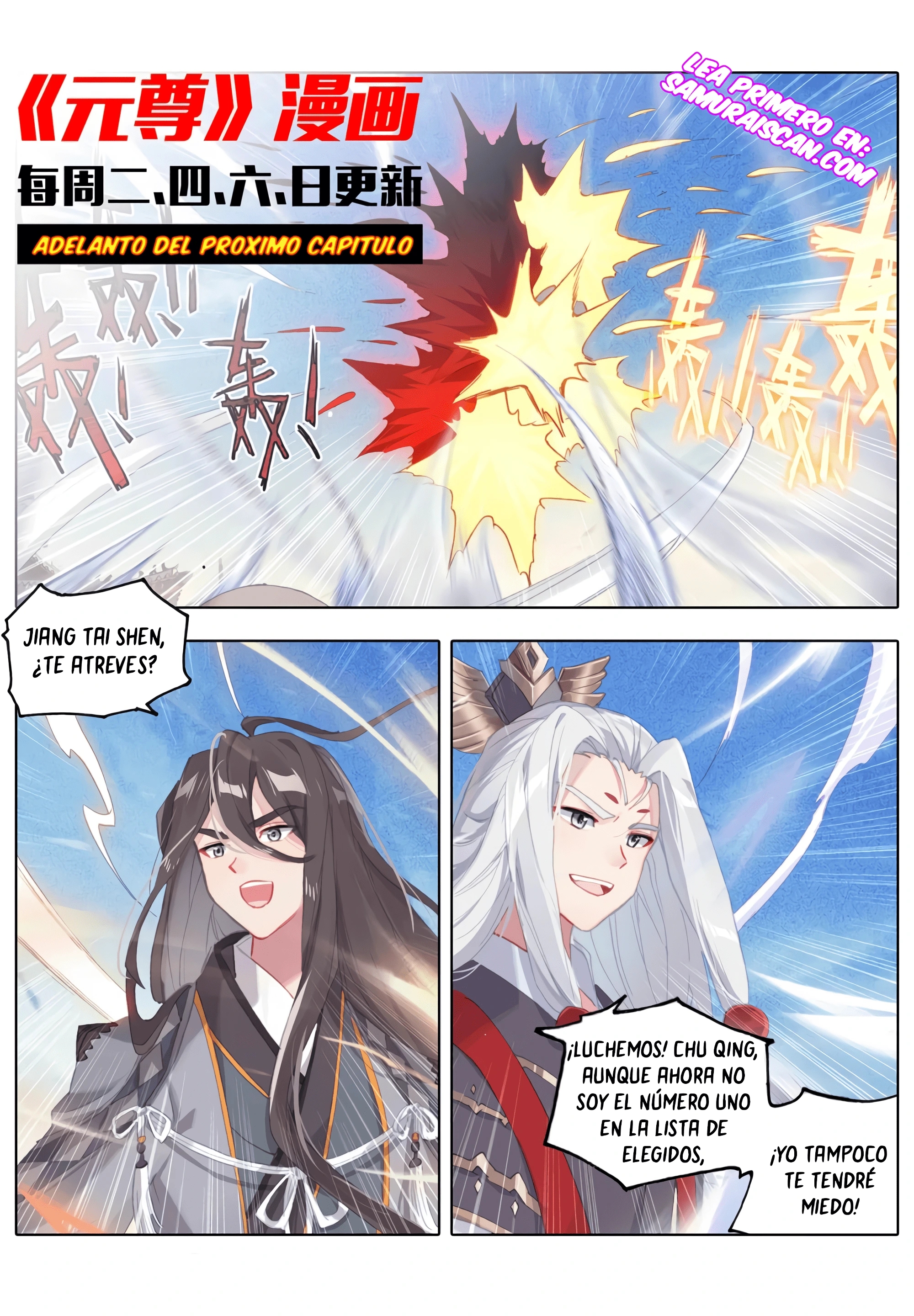Read Yuan Zun ES Manga Online
