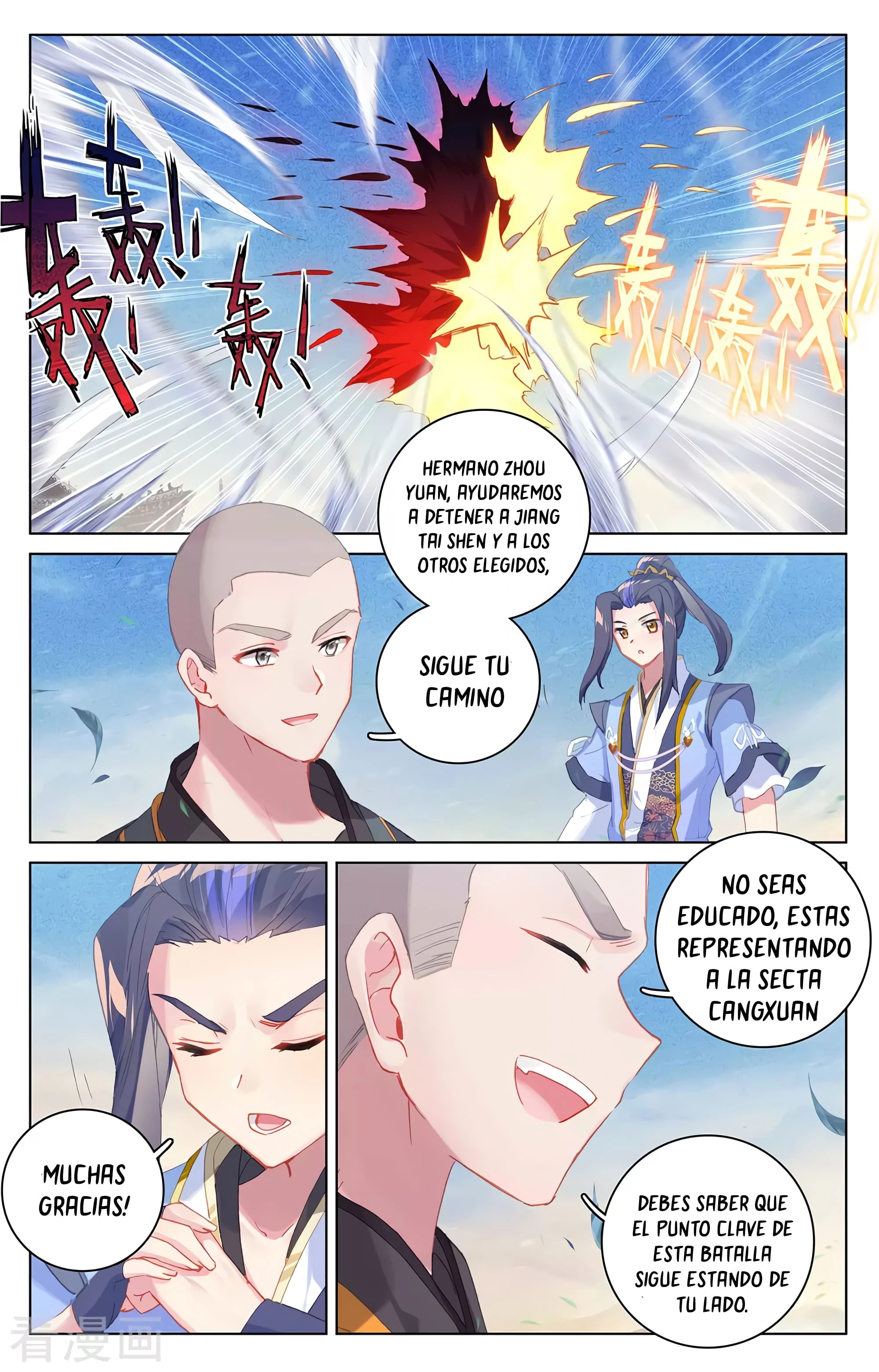 Read Yuan Zun ES Manga Online