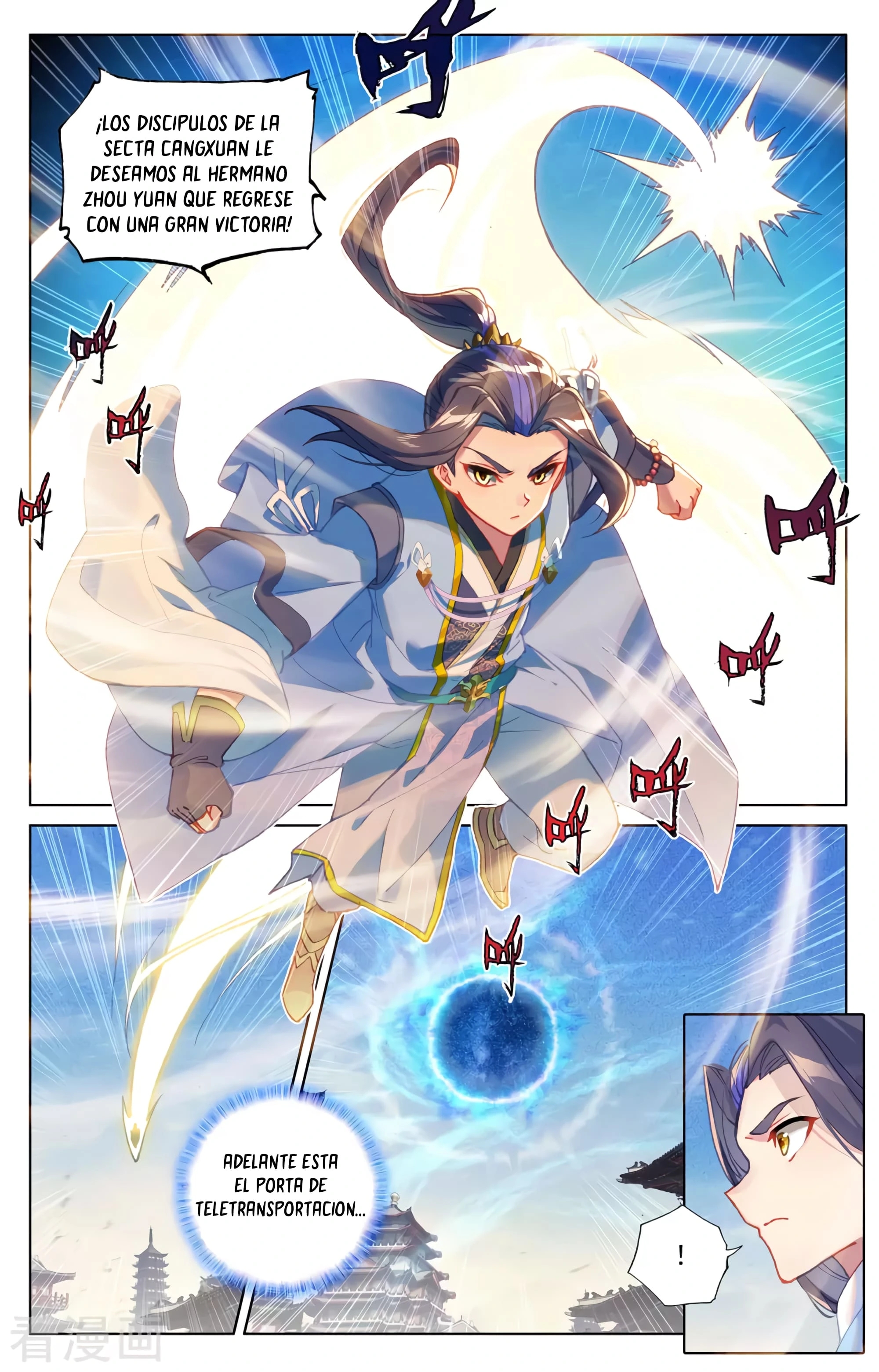 Read Yuan Zun ES Manga Online