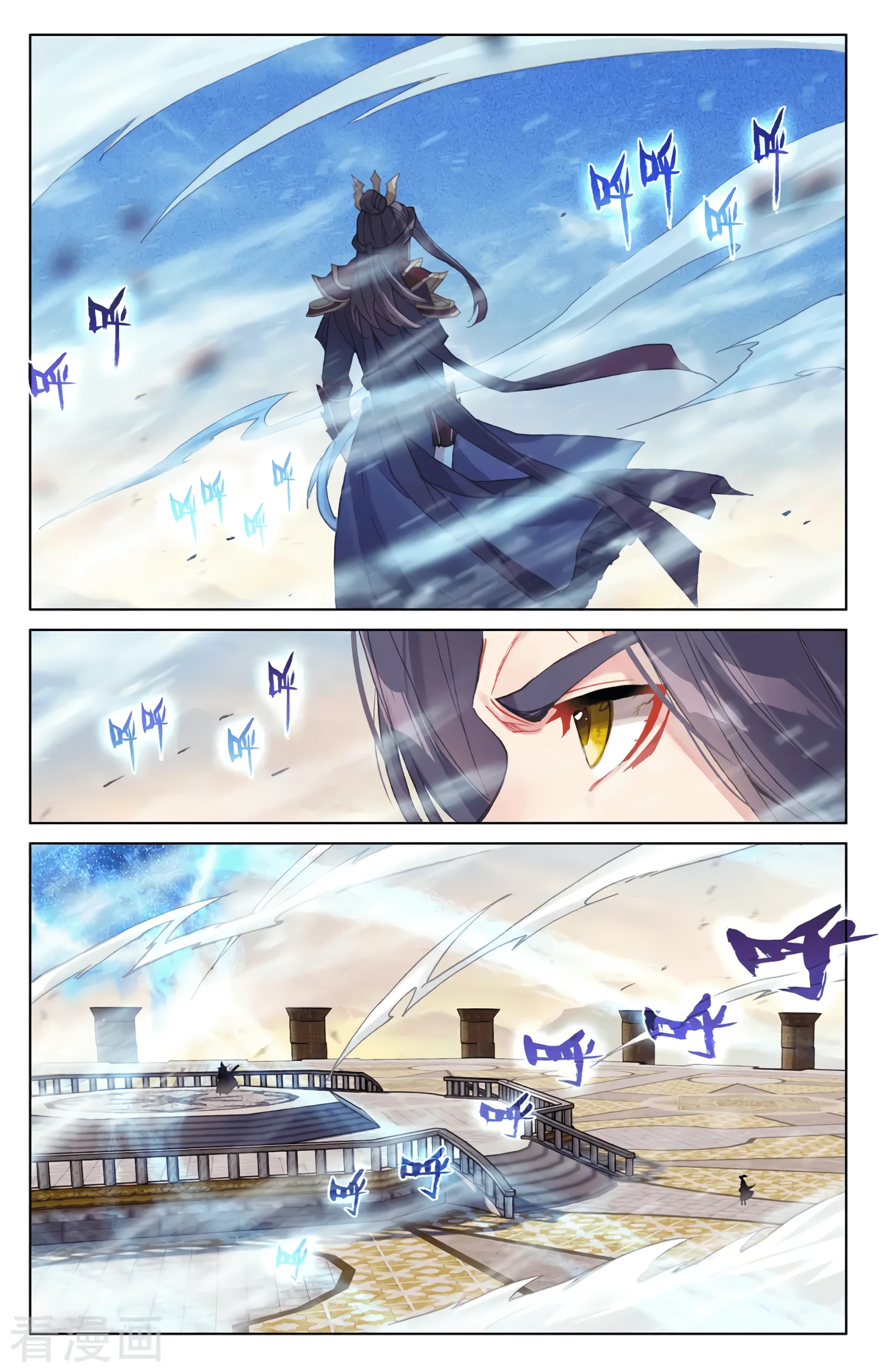 Read Yuan Zun ES Manga Online