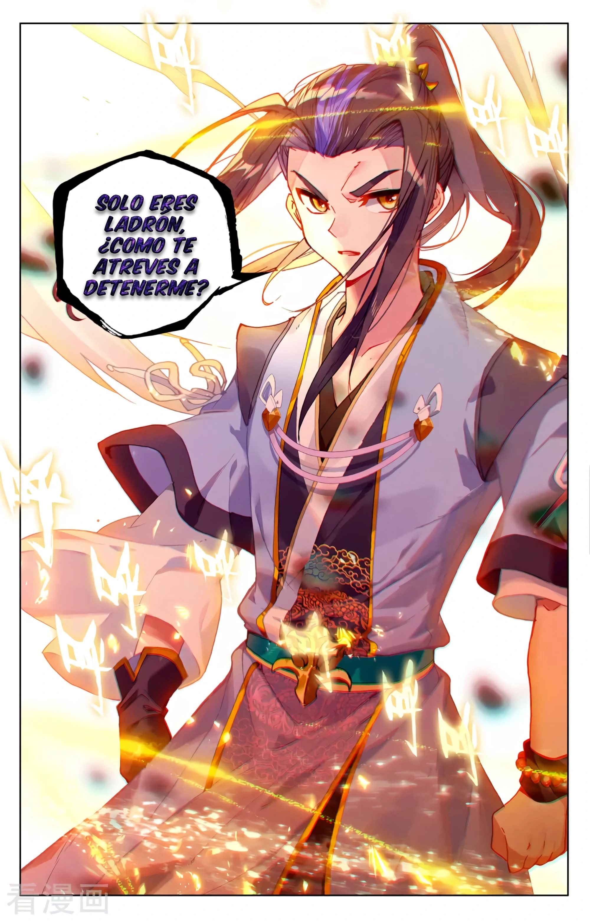 Read Yuan Zun ES Manga Online
