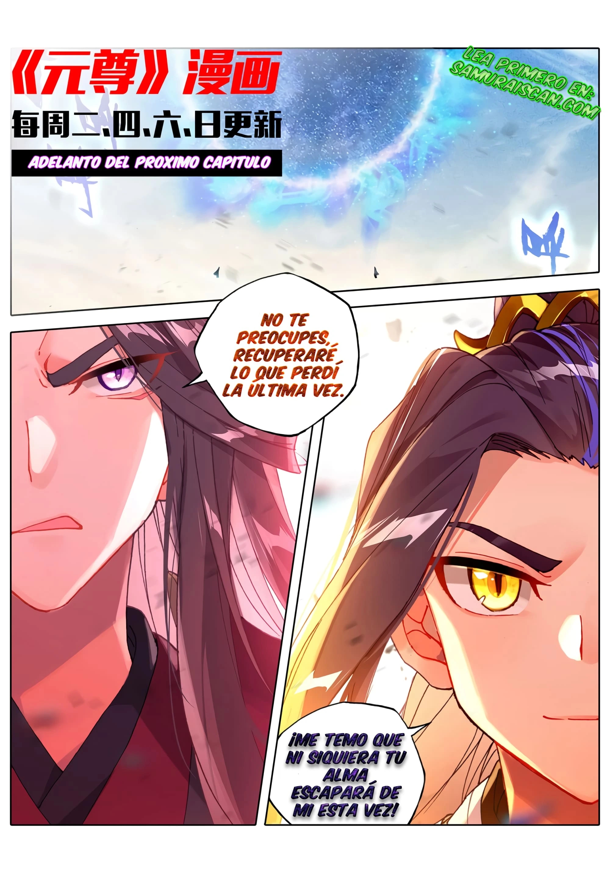 Read Yuan Zun ES Manga Online