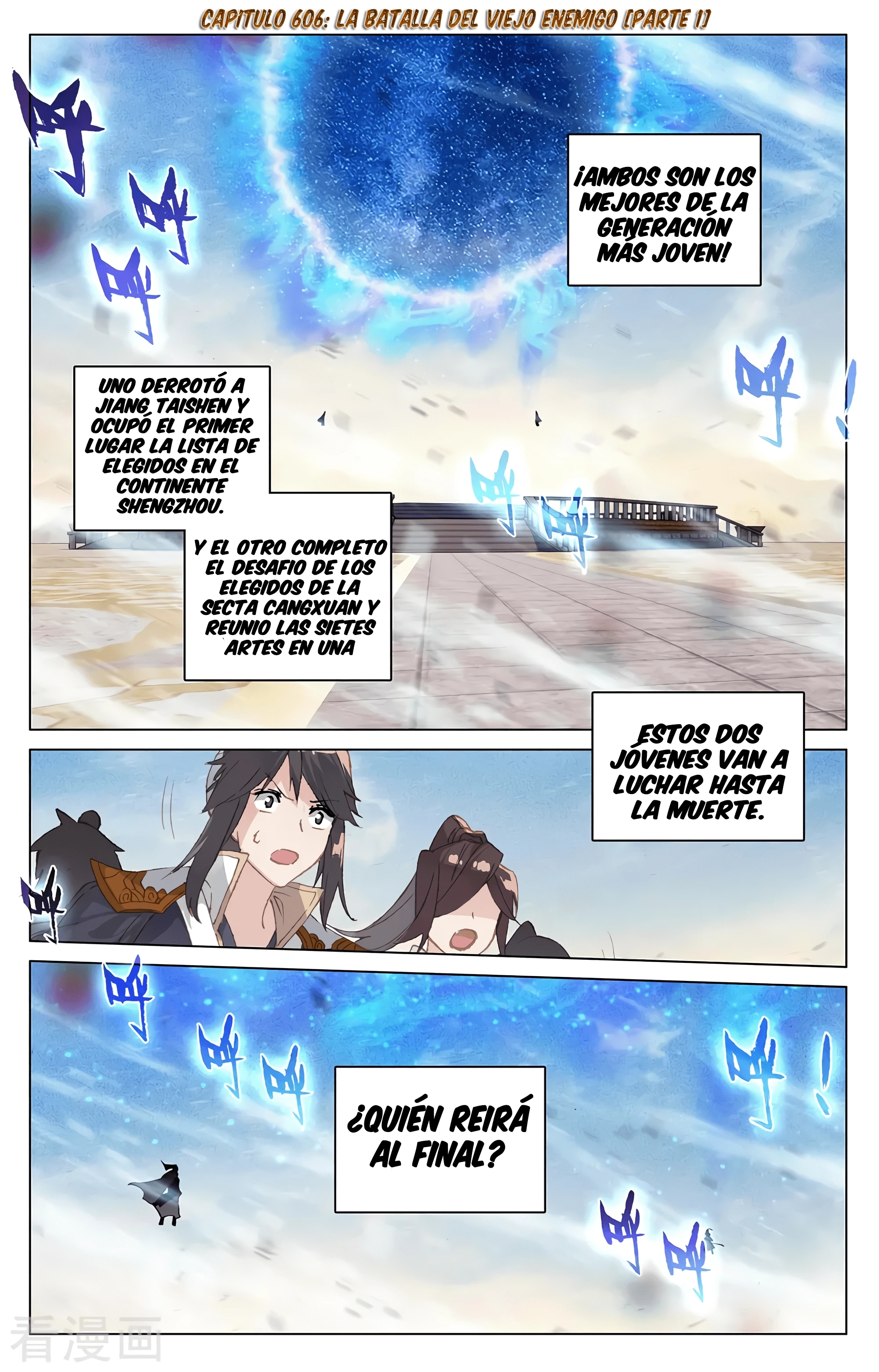 Read Yuan Zun ES Manga Online