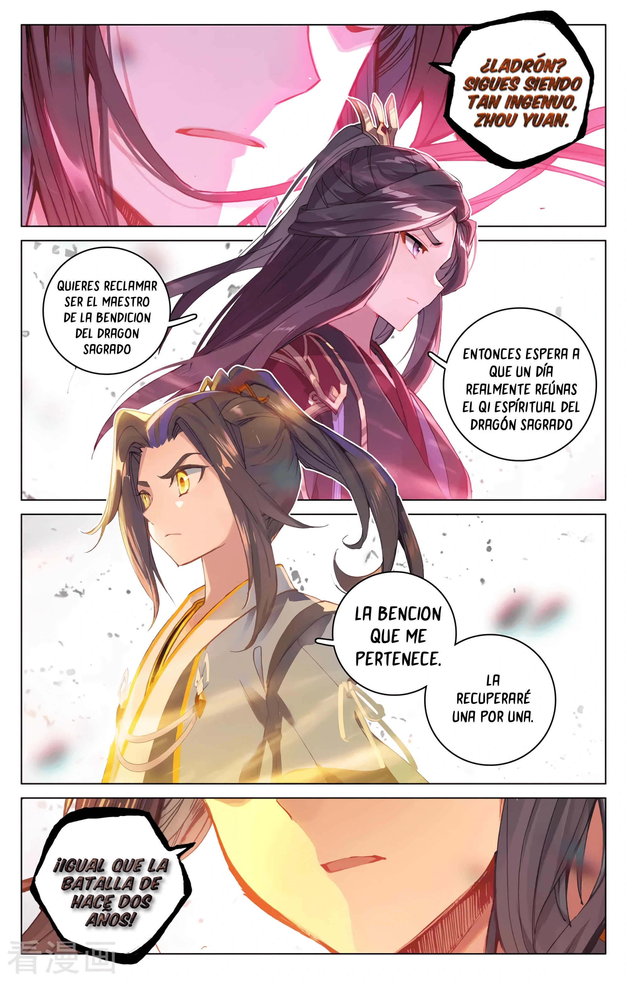 Read Yuan Zun ES Manga Online