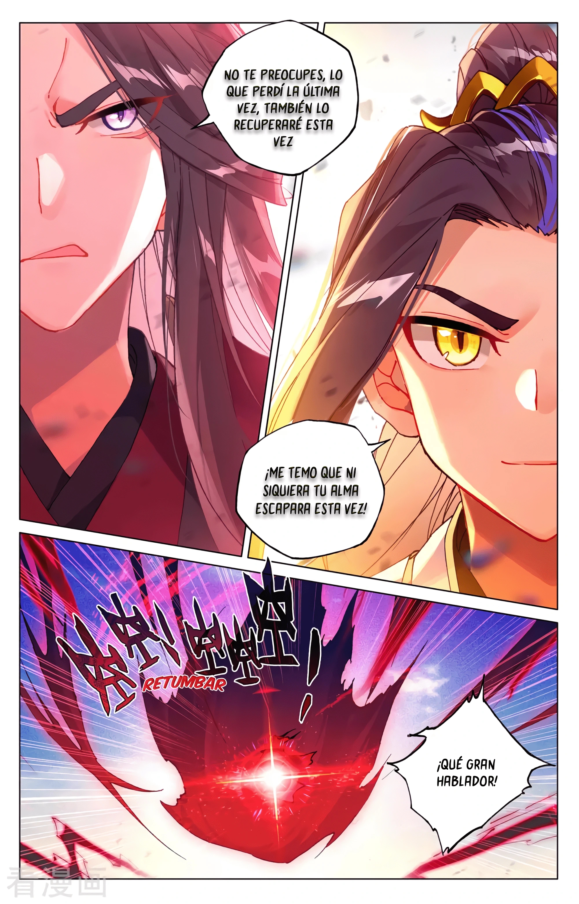 Read Yuan Zun ES Manga Online