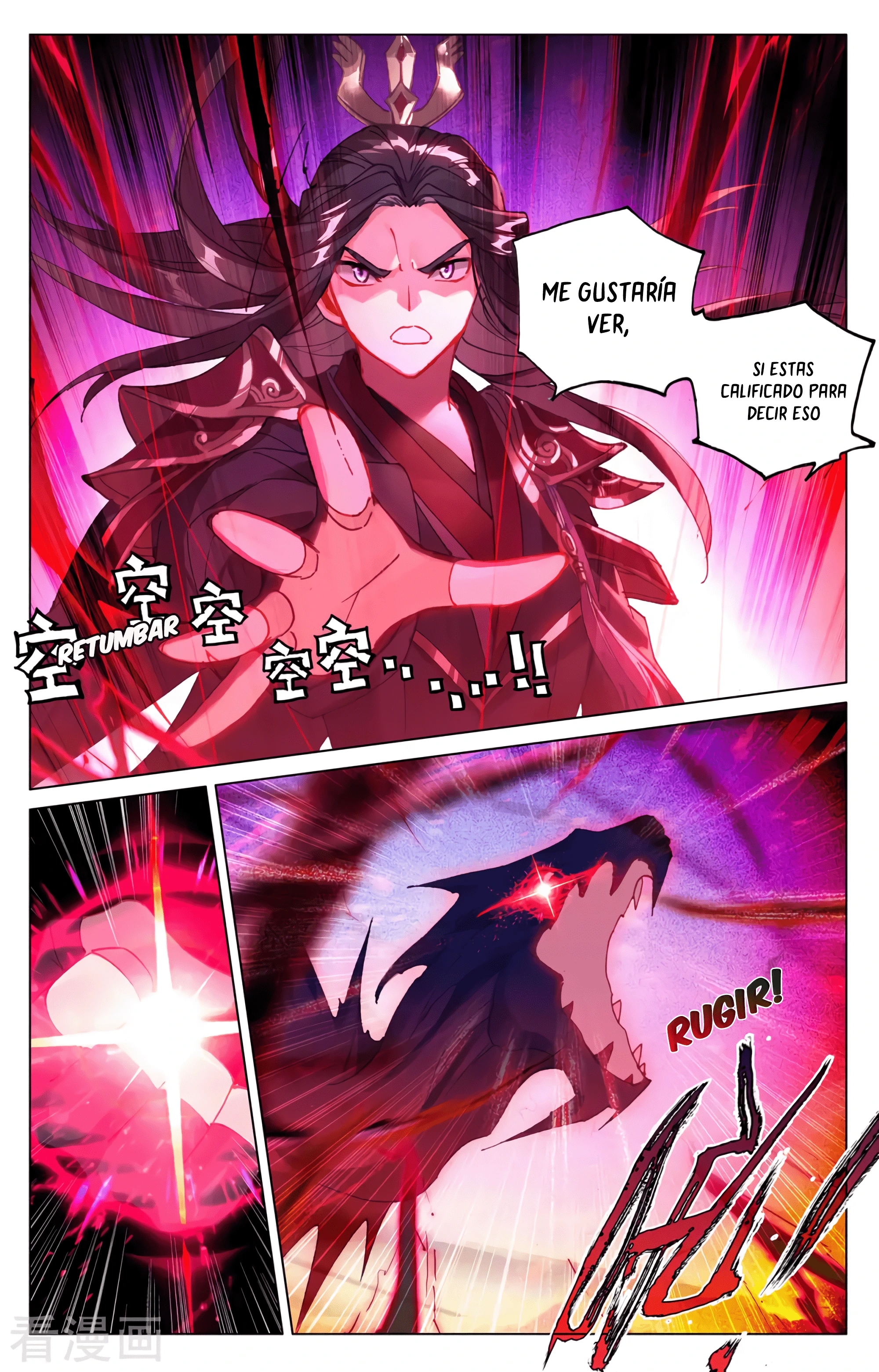 Read Yuan Zun ES Manga Online