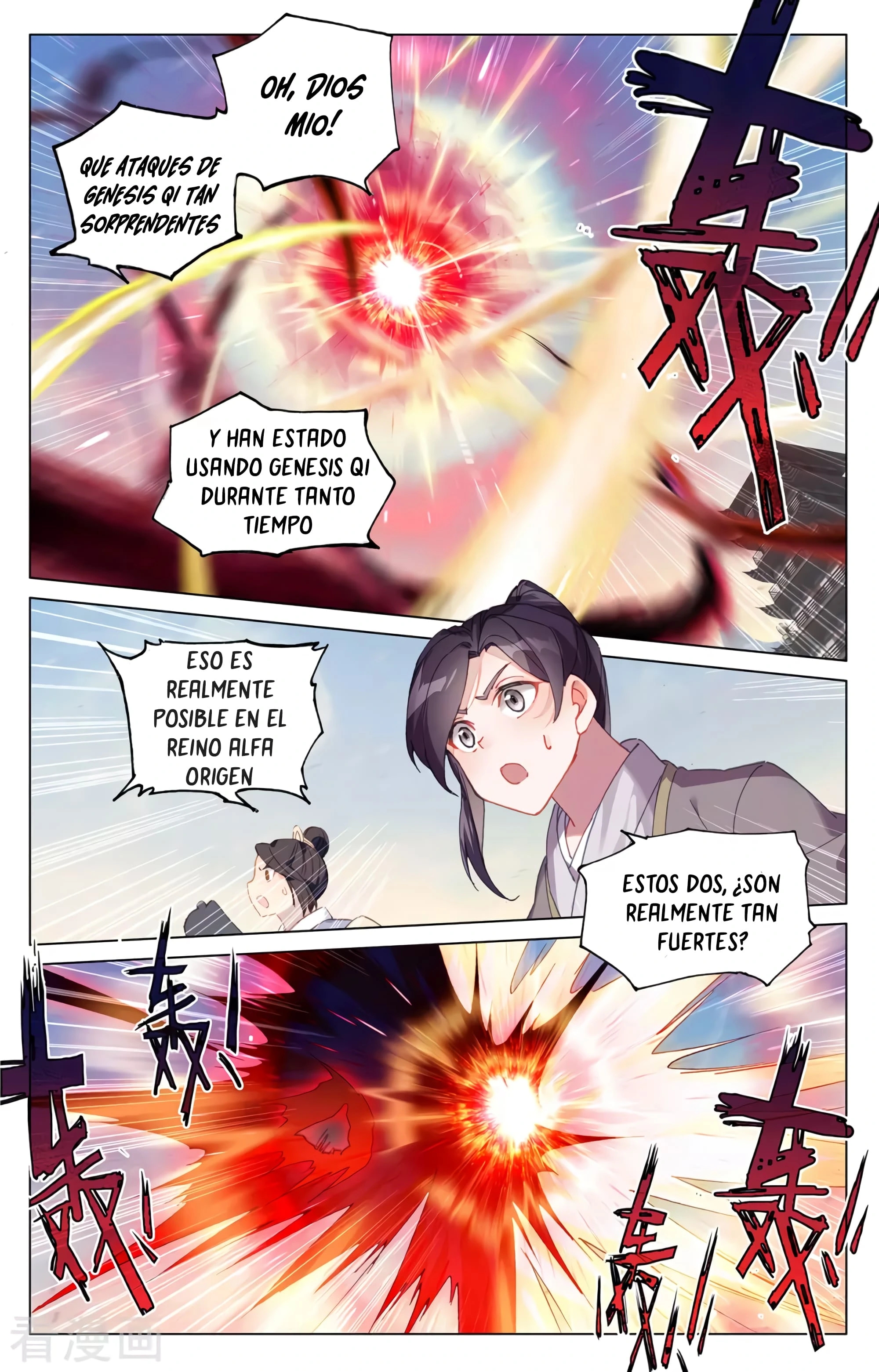 Read Yuan Zun ES Manga Online