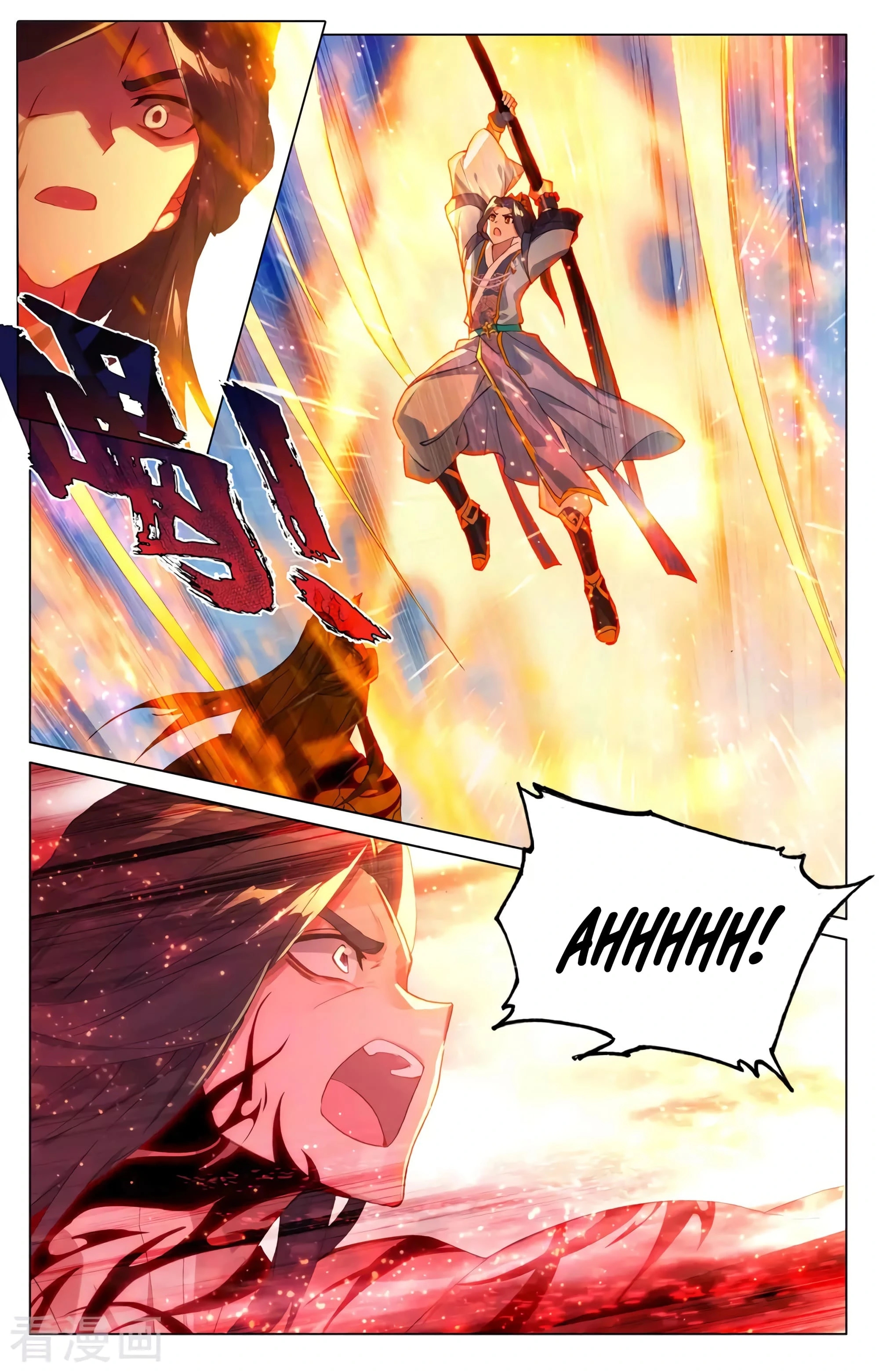 Read Yuan Zun ES Manga Online