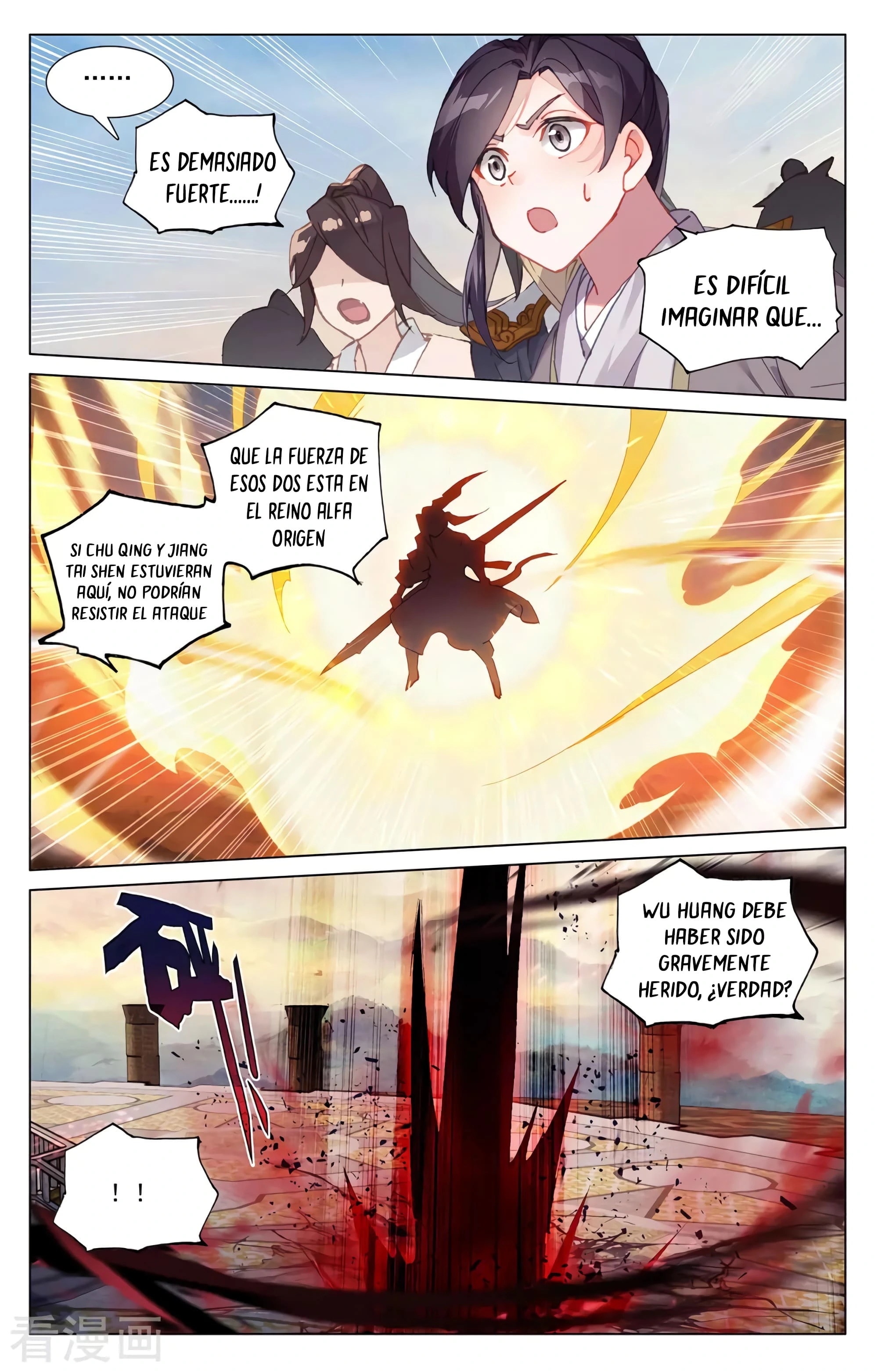 Read Yuan Zun ES Manga Online