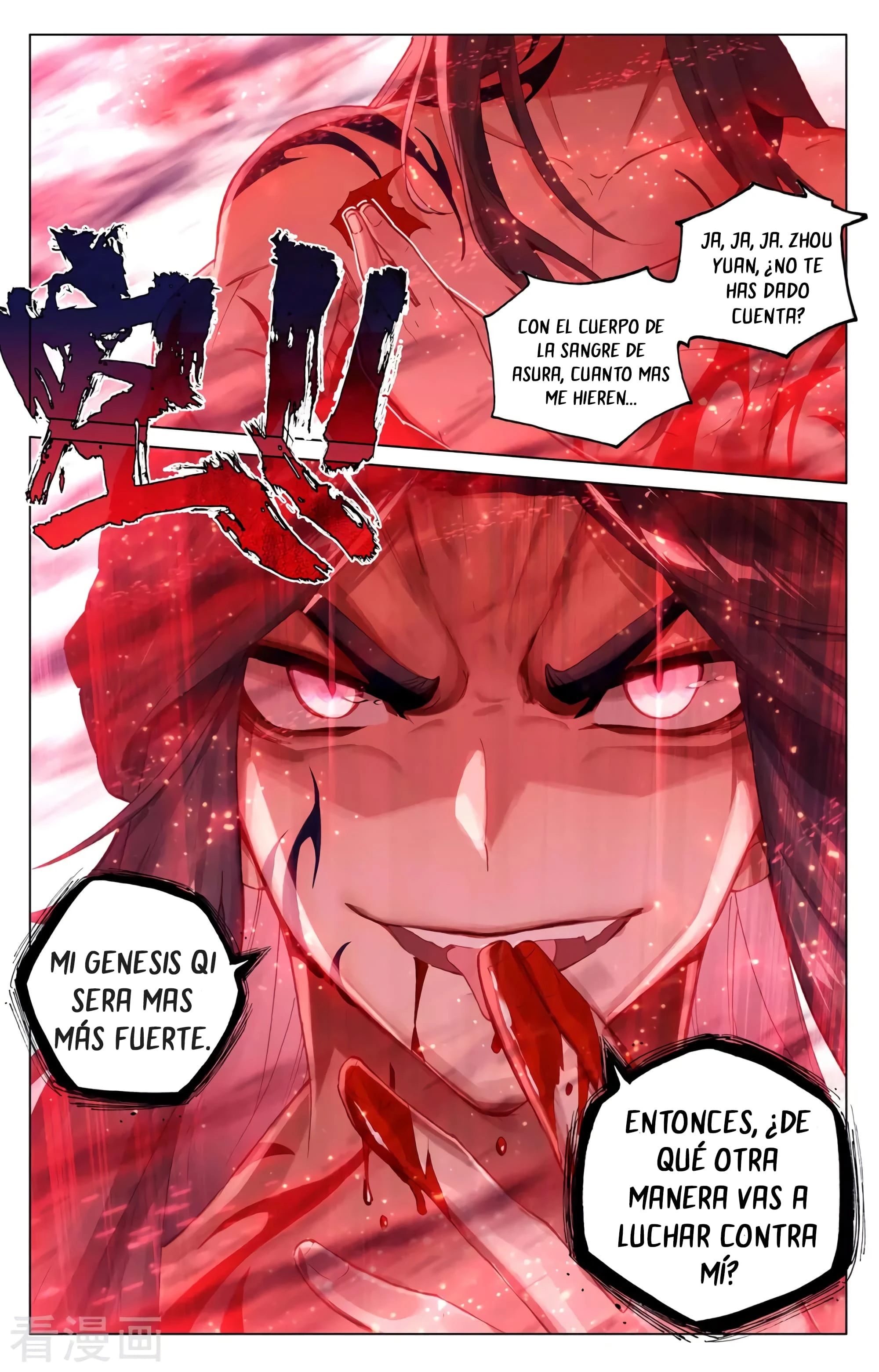 Read Yuan Zun ES Manga Online