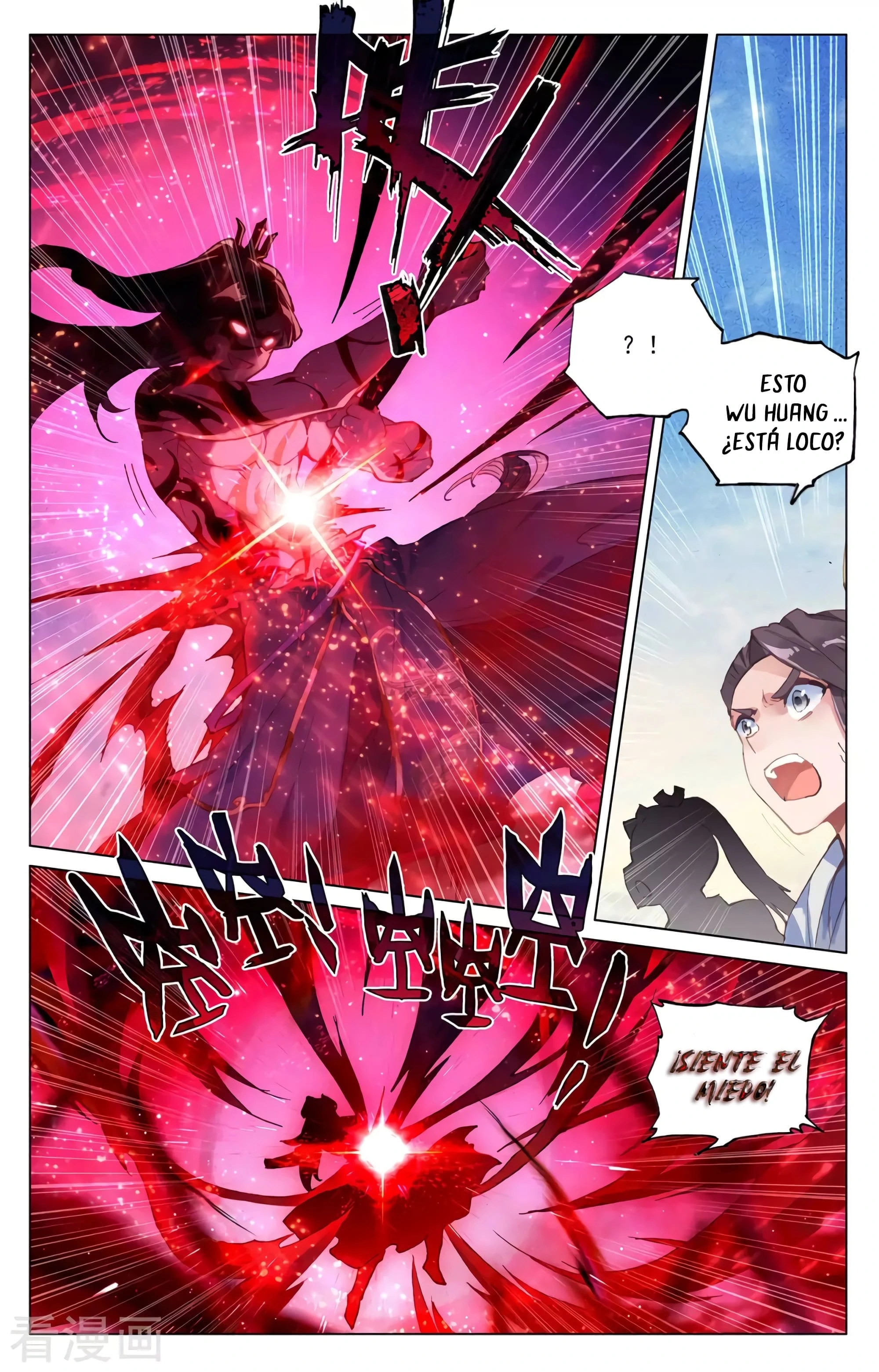 Read Yuan Zun ES Manga Online