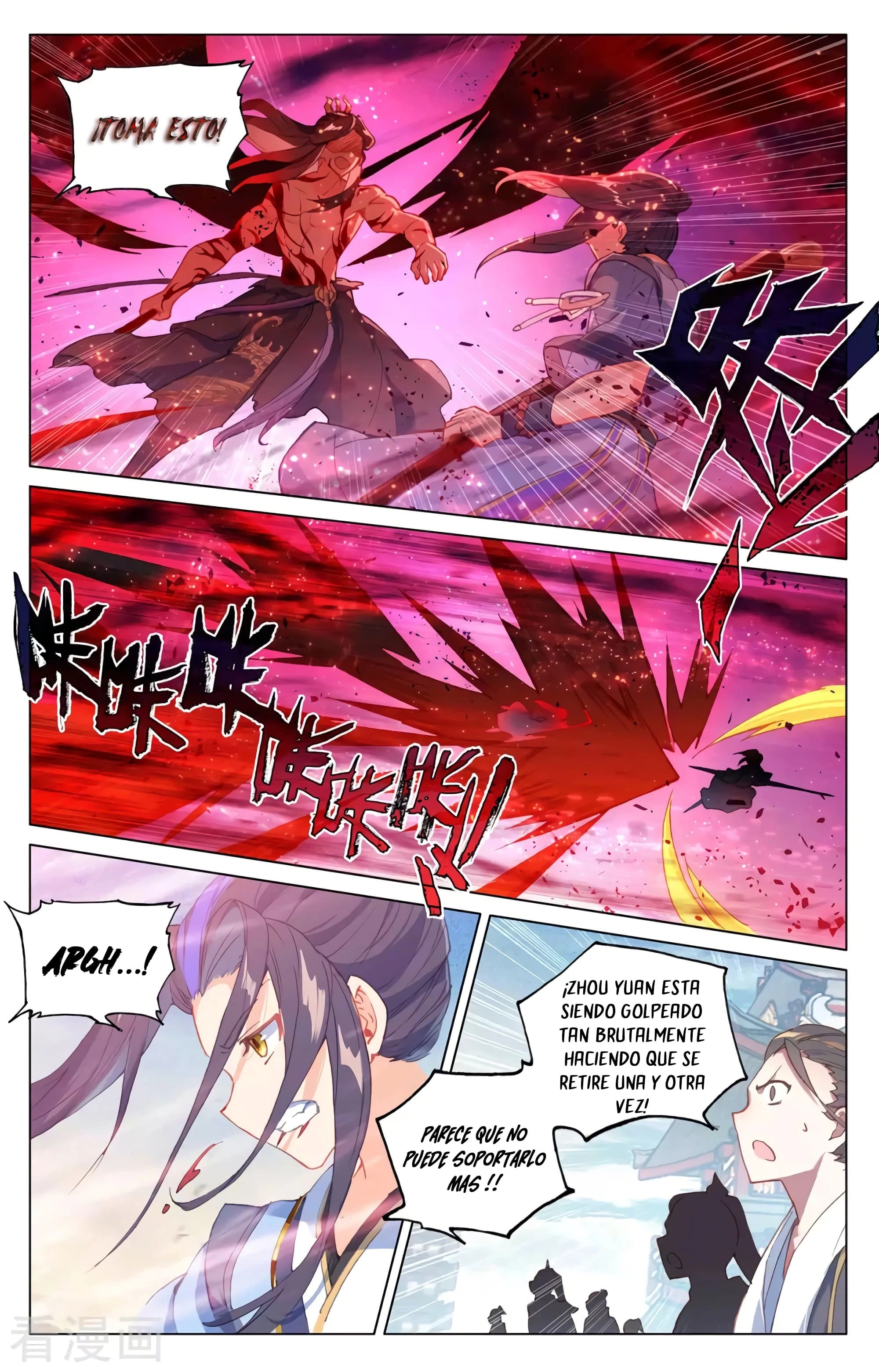 Read Yuan Zun ES Manga Online