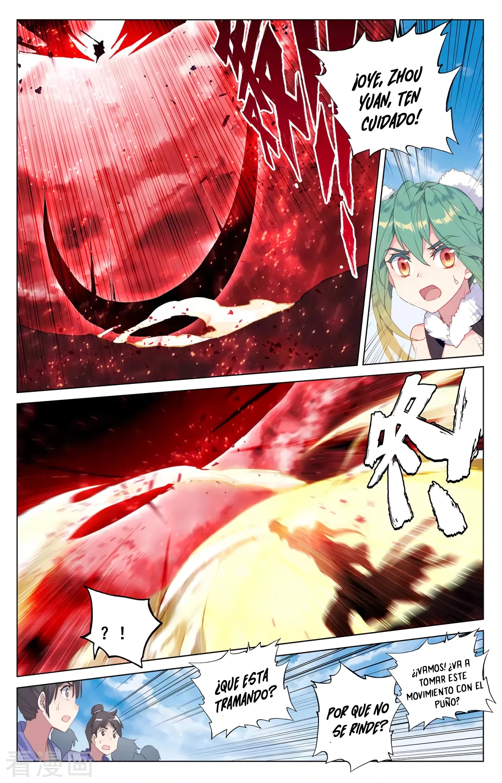 Read Yuan Zun ES Manga Online