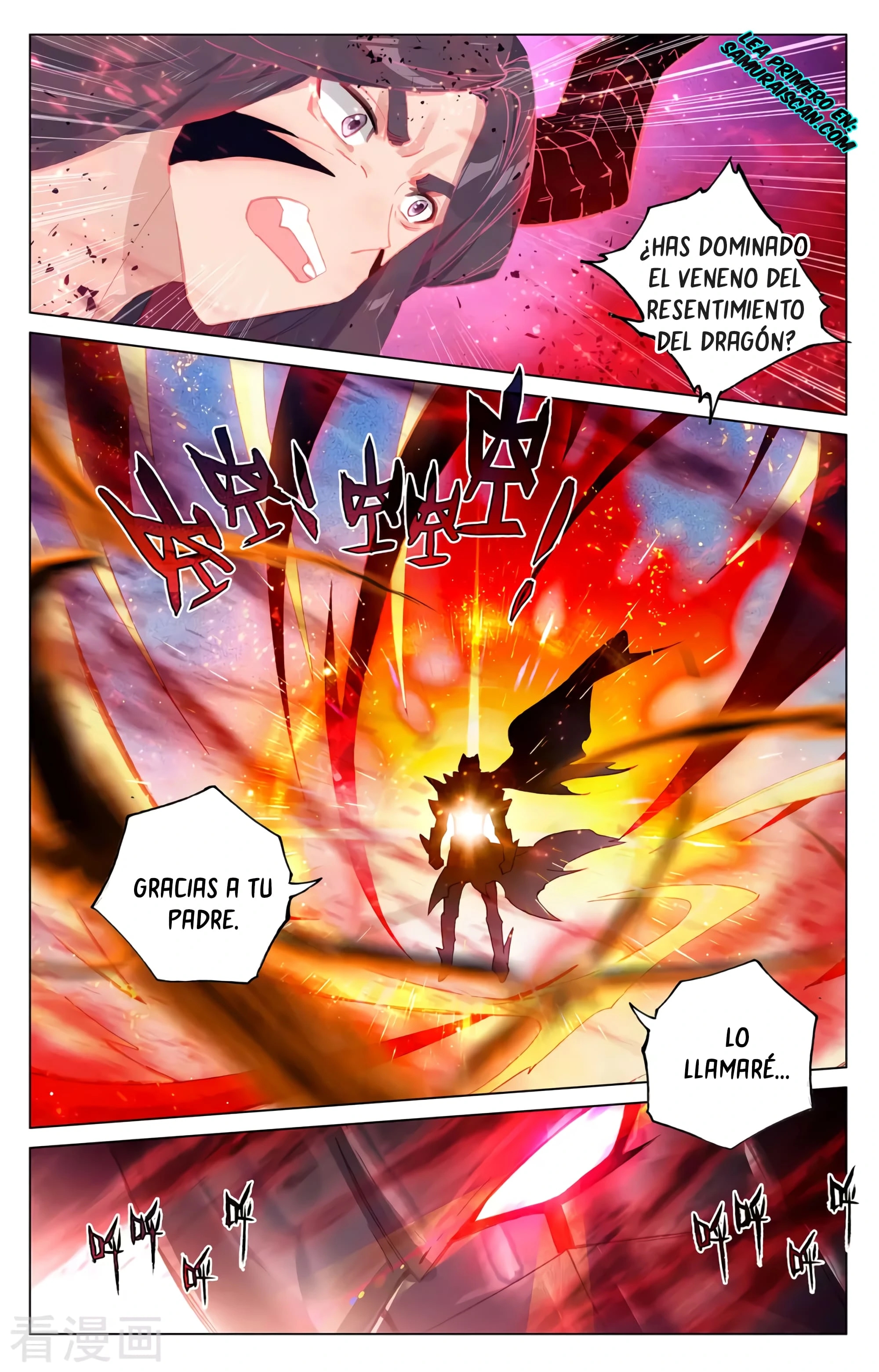 Read Yuan Zun ES Manga Online