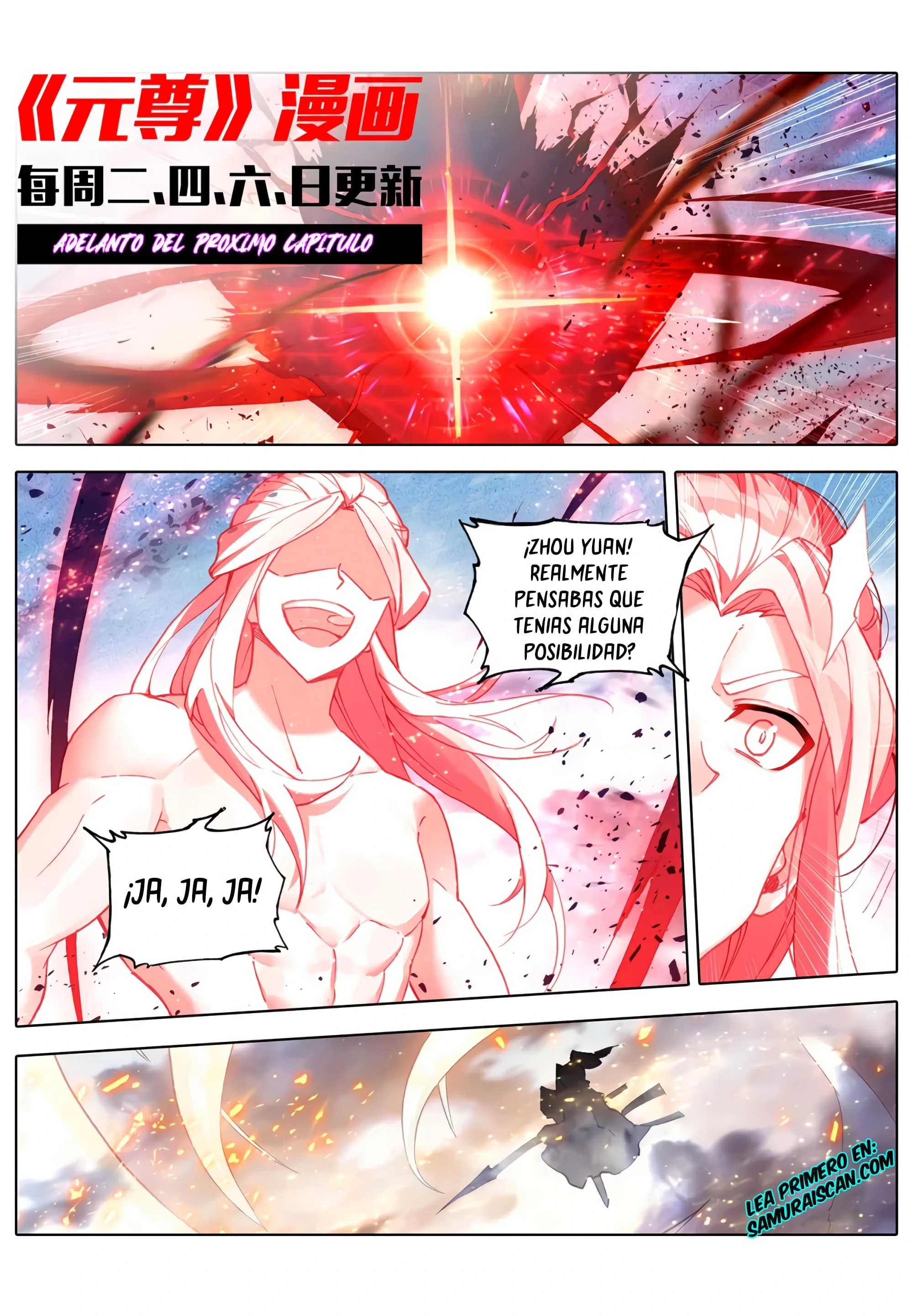 Read Yuan Zun ES Manga Online