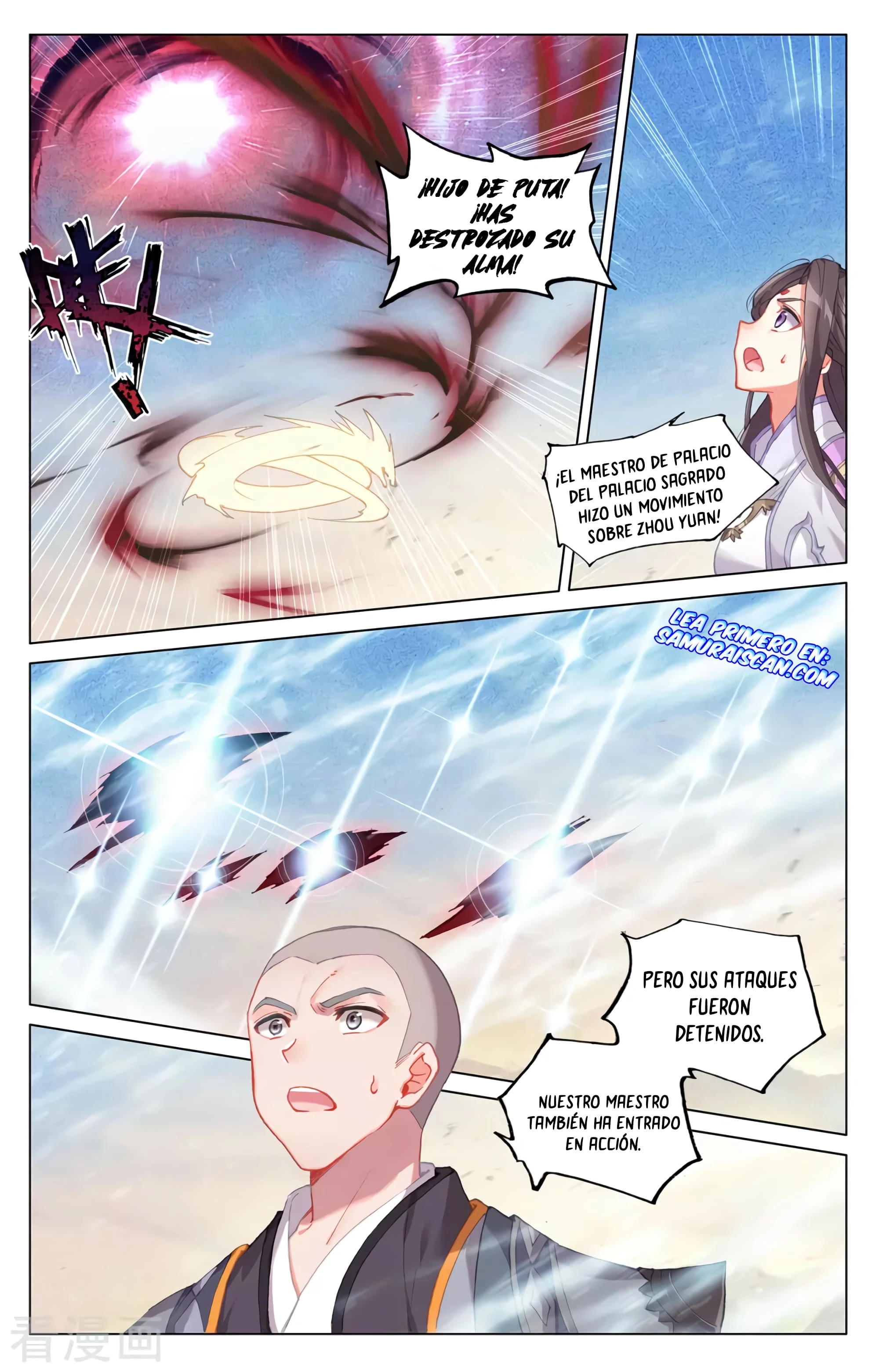 Read Yuan Zun ES Manga Online