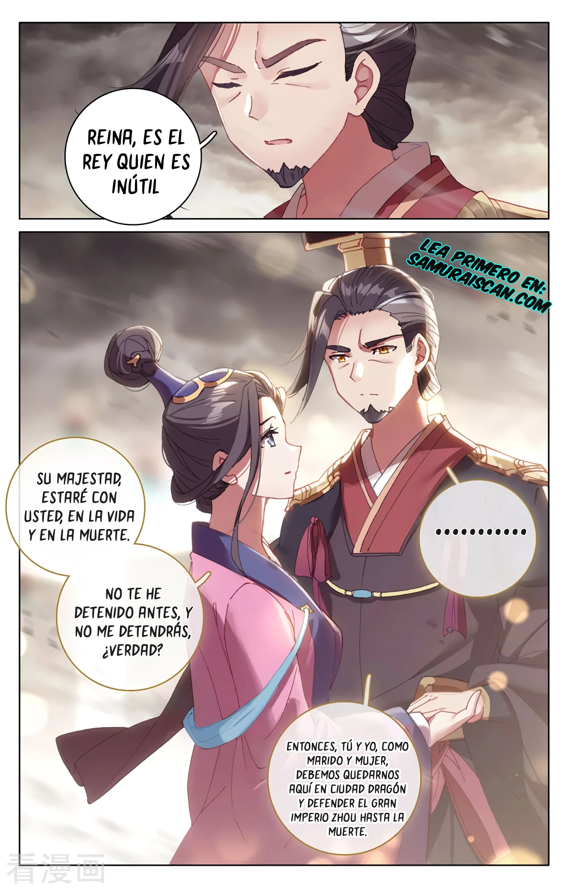 Read Yuan Zun ES Manga Online