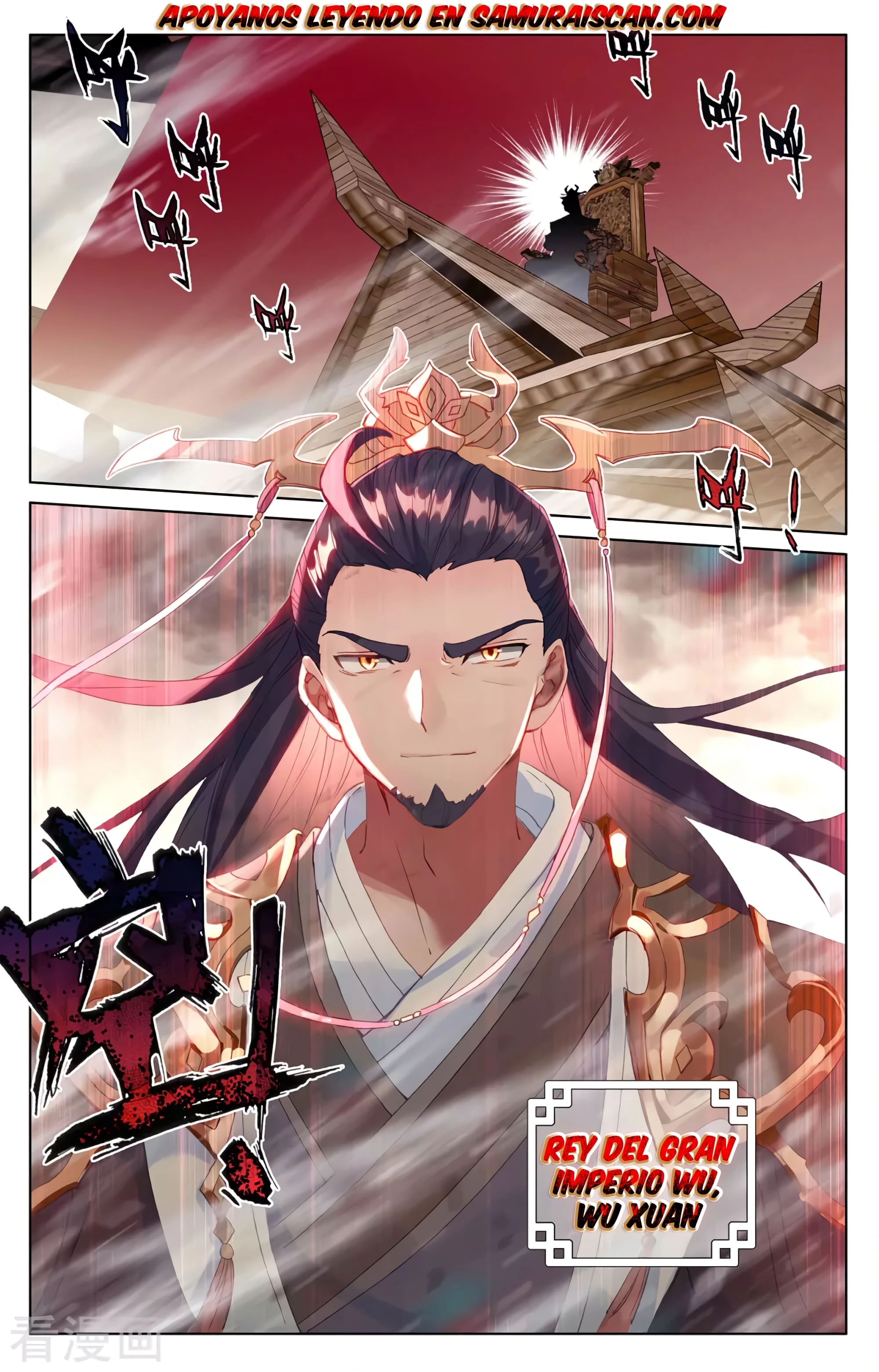 Read Yuan Zun ES Manga Online